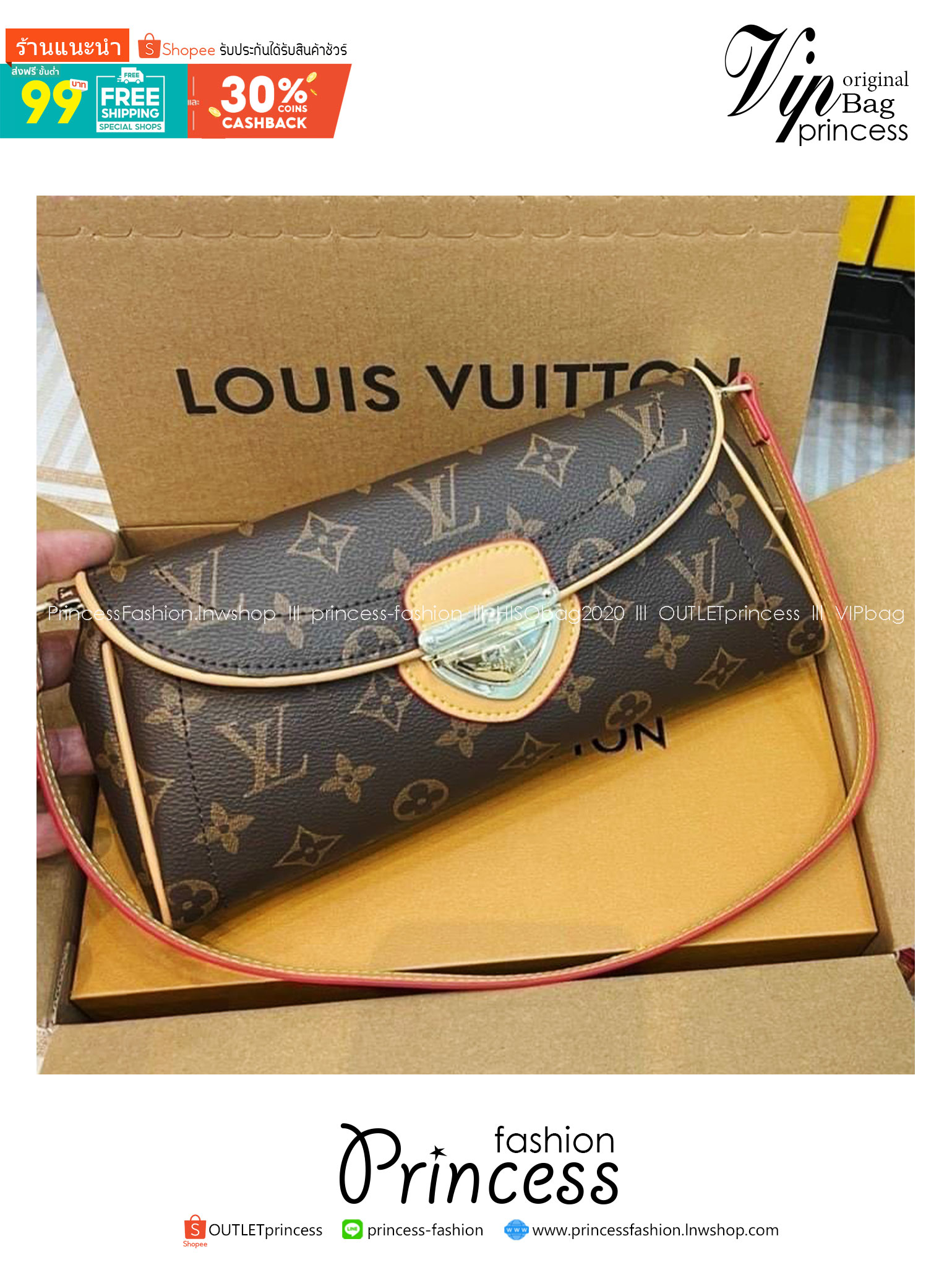 LV Monogram Canvas Beverly Clutch Bag / LV Monogram Pochette Beverly Shoulder Bag กระเป๋าทรงคลัช ทรงพอช งานวินเทจ ลายโมโนแกรม ถือหรือสะพายไหล่ได้ สวยหรูตลอดกาล
