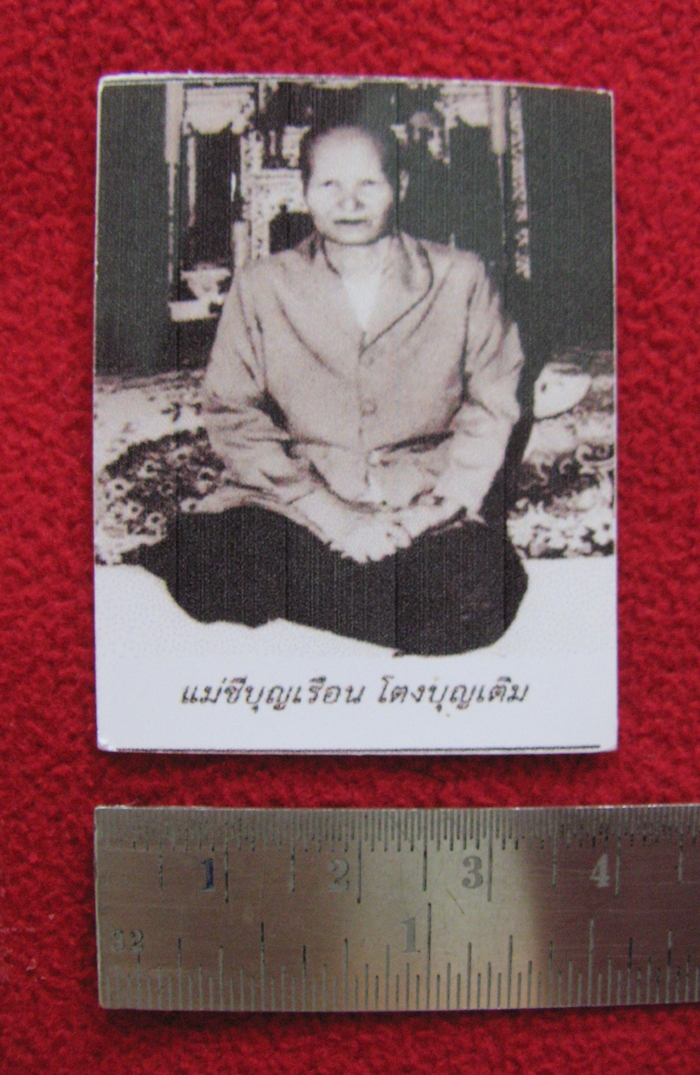 สินค้าหมดค่ะ รูปภาพคุณแม่บุญเรือนอธิษฐานจิต วัดอาวุธวิกสิตาราม บางพลัด กรุงเทพมหานครค่ะ