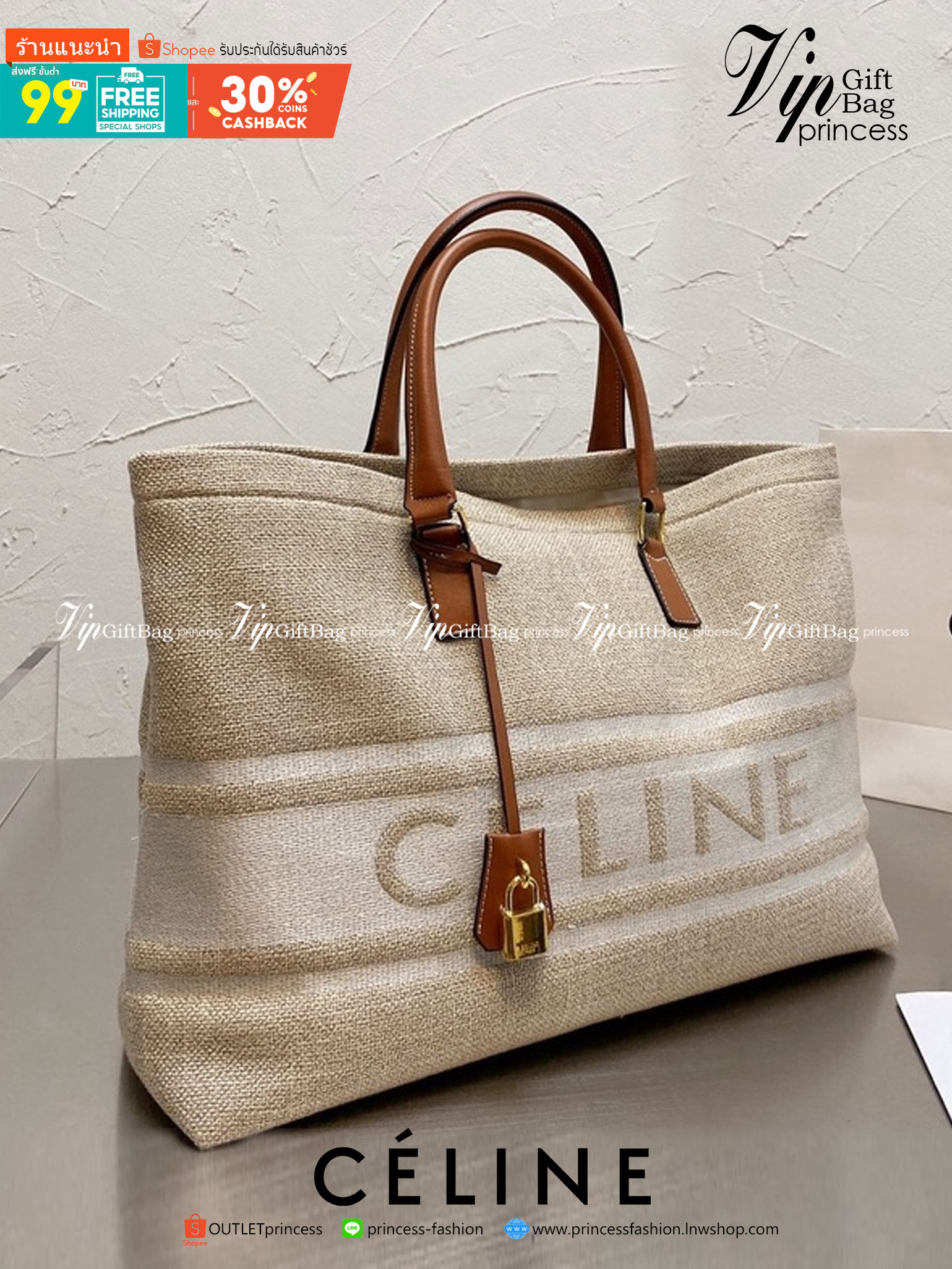 CELINE Logo Tote Bag with key 16”