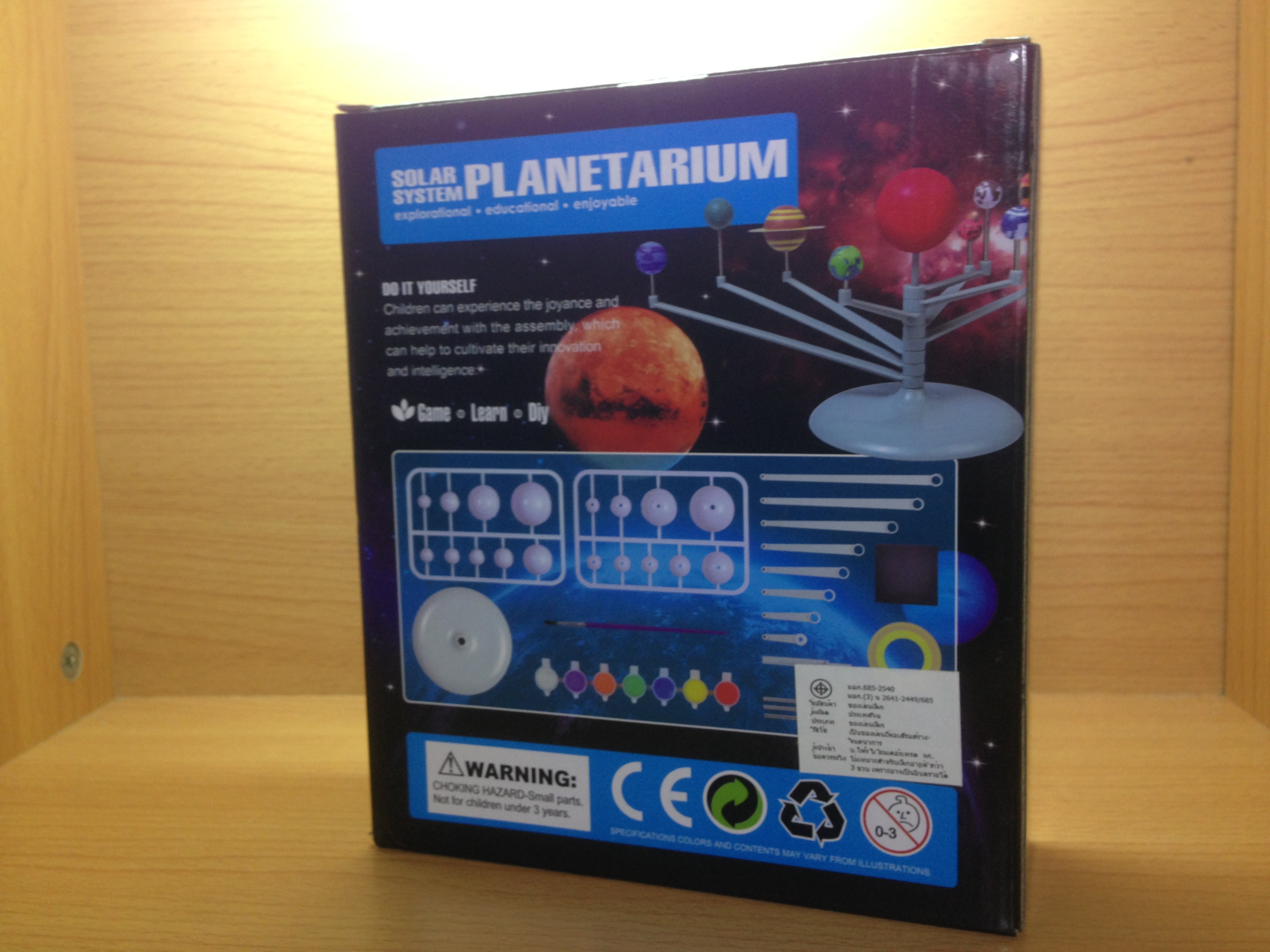 ชุดเรียนรู้ระบบสุริยะ (No.2135)