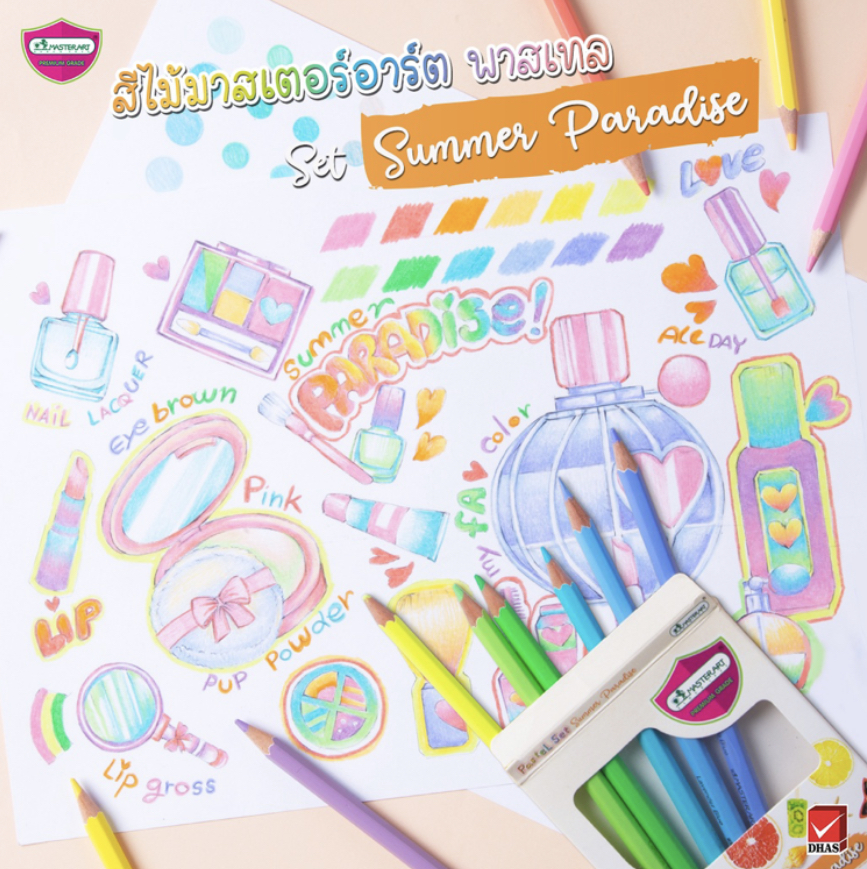 สีไม้ยาว 12สี มาสเตอร์อาร์ต Pastel