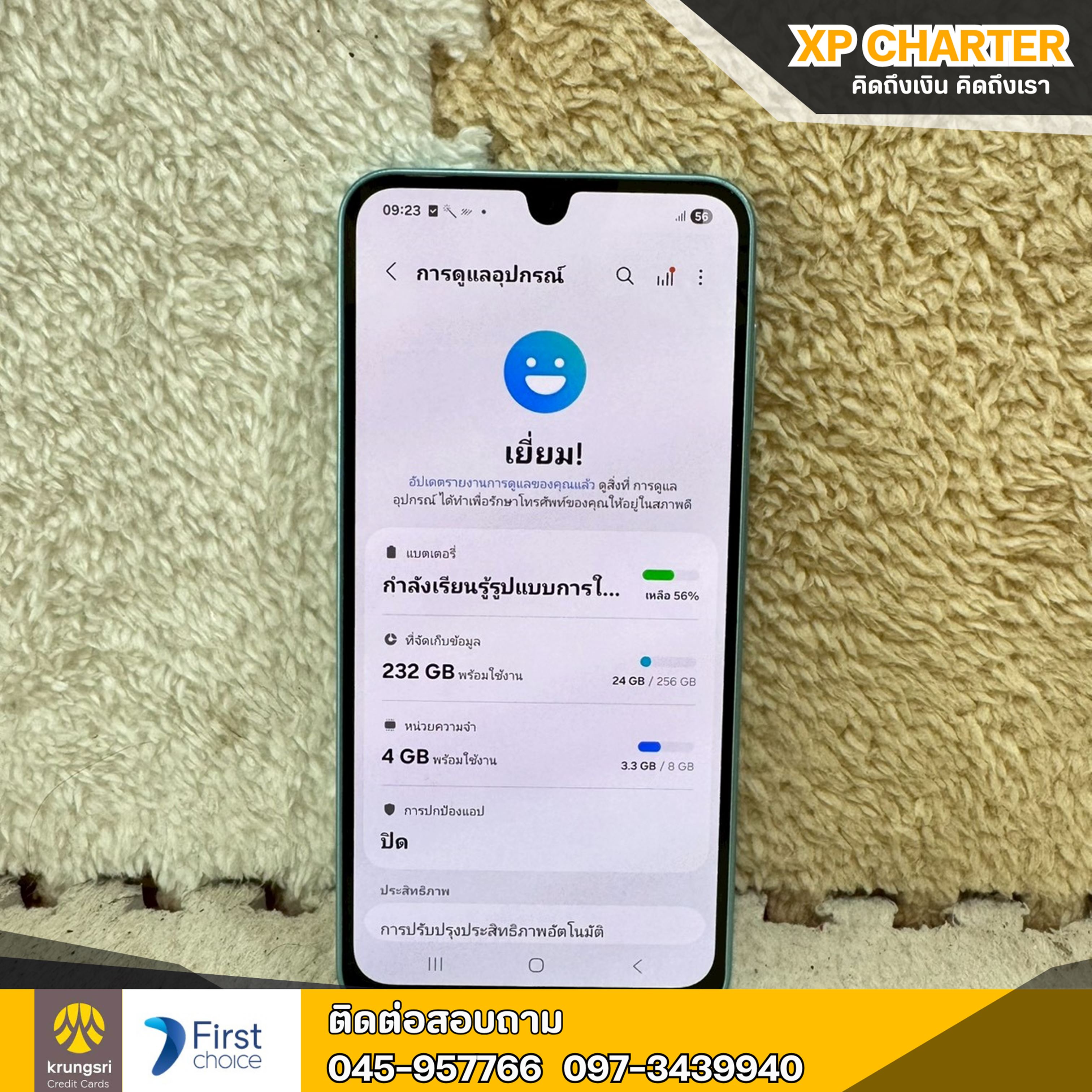 (รหัสสินค้า ร16845) มือถือ Samsung A16 5G 8/256 จอ 6.7นิ้ว **มีประกันร้าน7วัน**