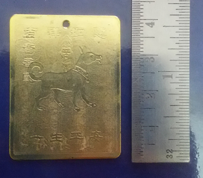 ชุดจี้ล็อกเก็ตภาพกวางและแผ่นปั๊มทองเจ้าแม่กวนอิมปีจอ(สุนัข)พร้อมใบคาถา เสริมดวงปีจอ ปี2562ค่ะ