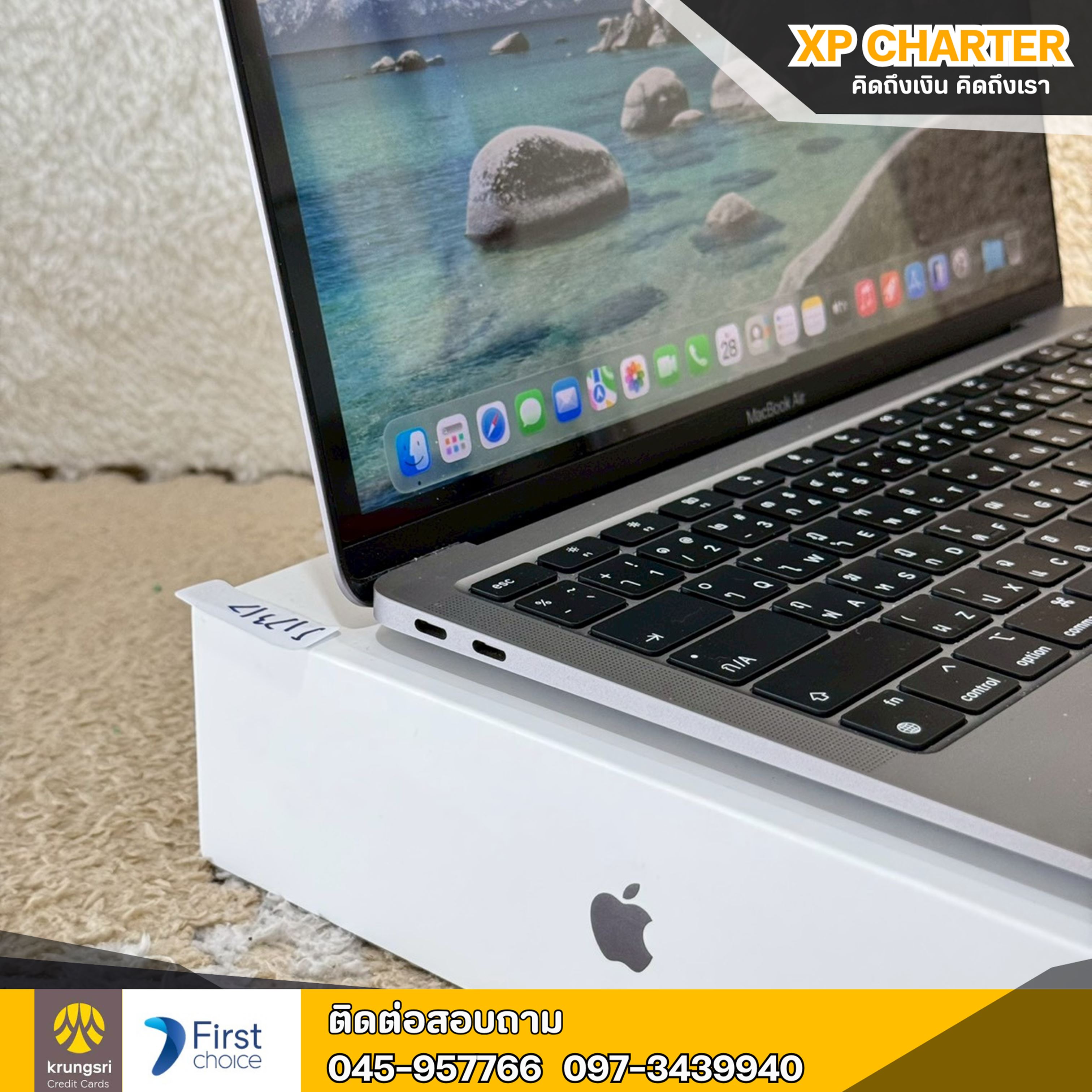 (รหัสสินค้า ร17317) APPLE MacBook Air M1 2020 8/256GB จอ 13 นิ้ว **ไม่มีประกันร้าน**