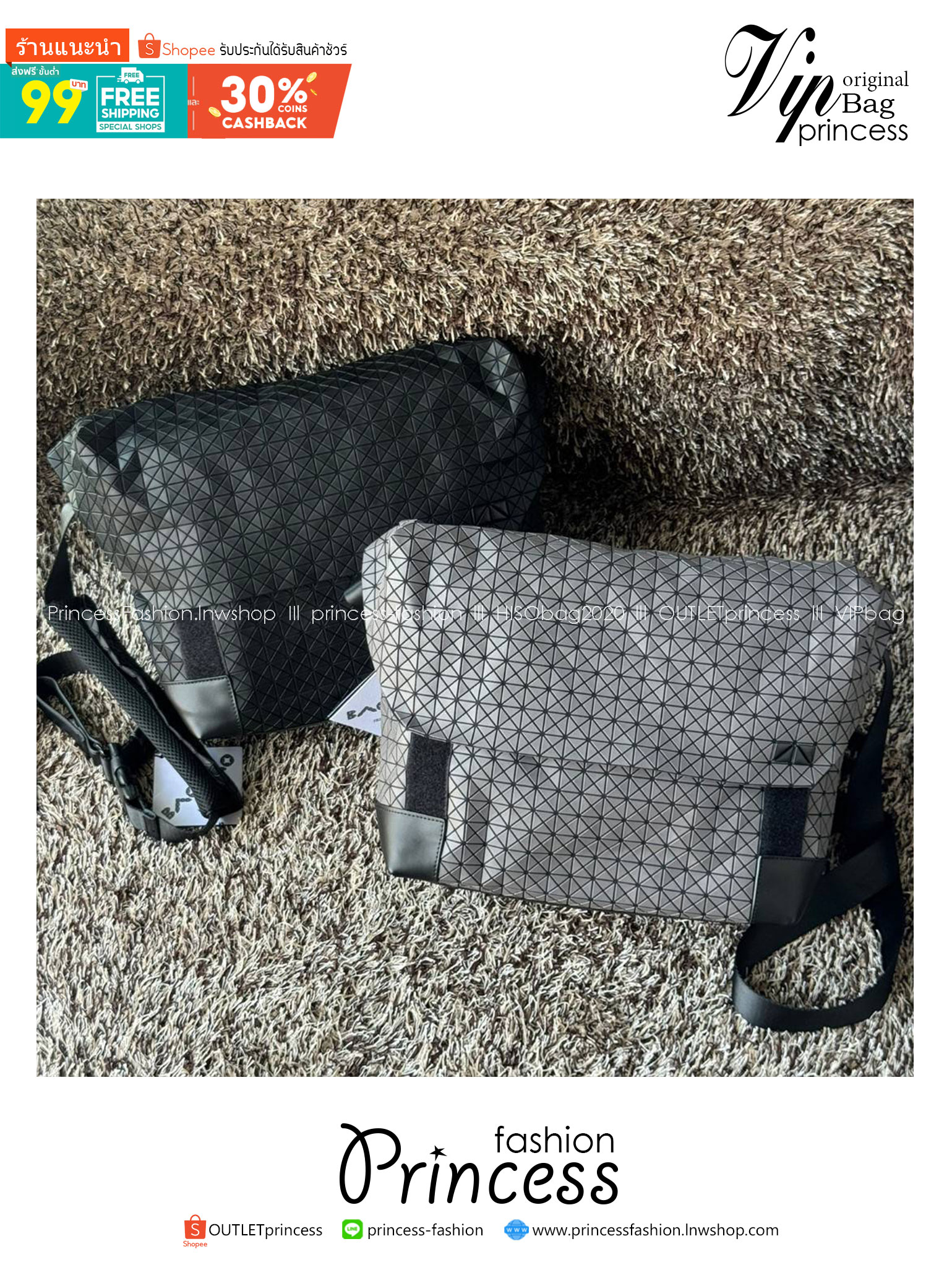 พร้อมส่ง 4 สี Baobao issey miyake Sling shoulder bag / Miyake geometric-panelled Laptop กระเป๋าสะพาย 🧡 เกรดออริจินอล 1:1 สลับแท้ ใช้งานต่างประเทศได้