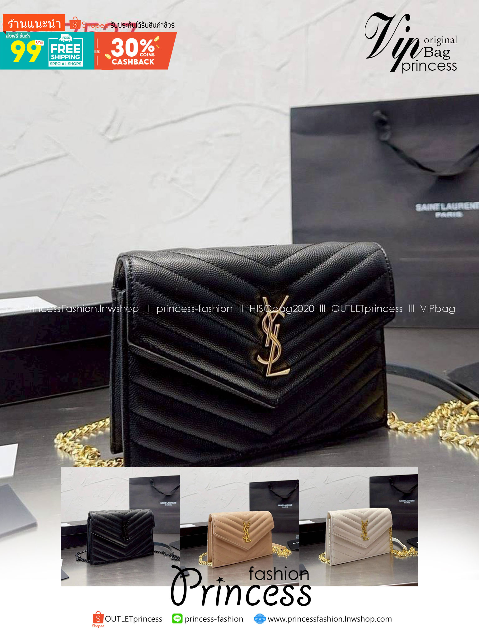 YSL Envelope Woc Bag กระเป๋าสะพายรุ่นในตำนาน ดีไซน์เรียบหรู โดดเด่นด้วยโลโก้ด้านหน้า เพิ่มดีเทลความผู้ดี