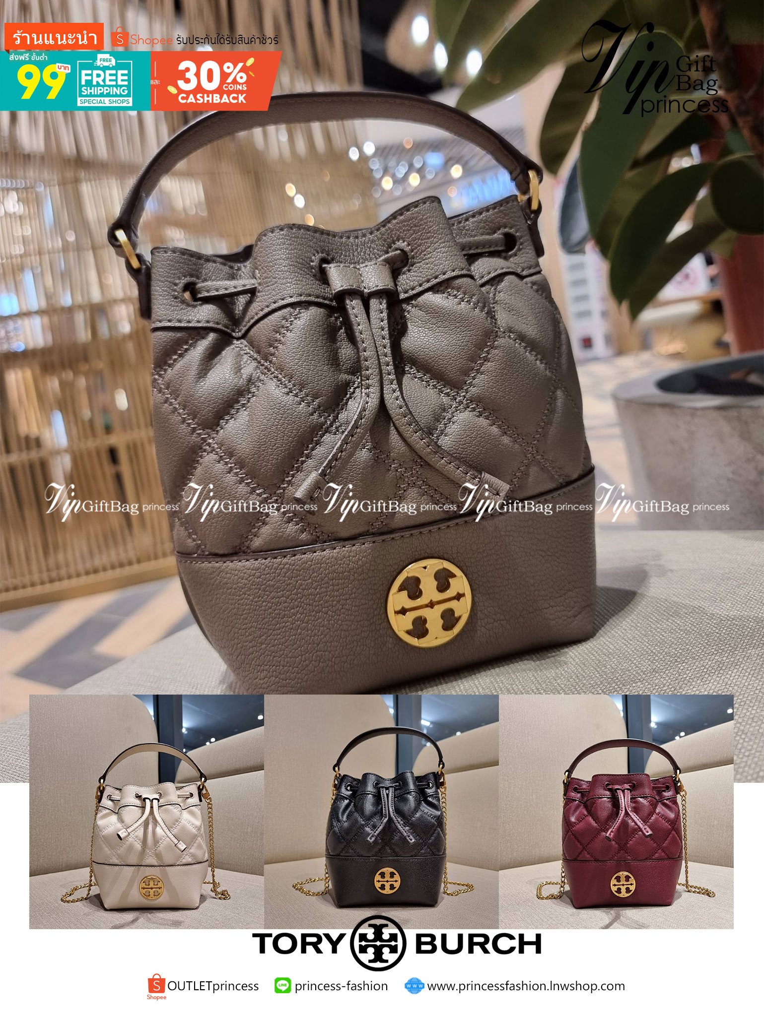 TORY BURCH WILLA MINI BUCKET BAG NEW ARRIVAL สุดปัง กระเป๋าสะพายทรงบัคเก็ต สวยผู้ดี โดดเด่นด้วยโลโก้สีทองดูหรู อัพลุคผู้ดี๊ผู้ดี วัสดุหนังแท้ ดีไซน์บุนวม เส้นคมดีเทลหรู เปิด-ปิดหนังรูดปากกระเป๋า มีหูหิ้วในตัว คล้องแขนเก๋ๆ ภายในเป็นช่องโล่ง มีช่องย่อย ใส่ข