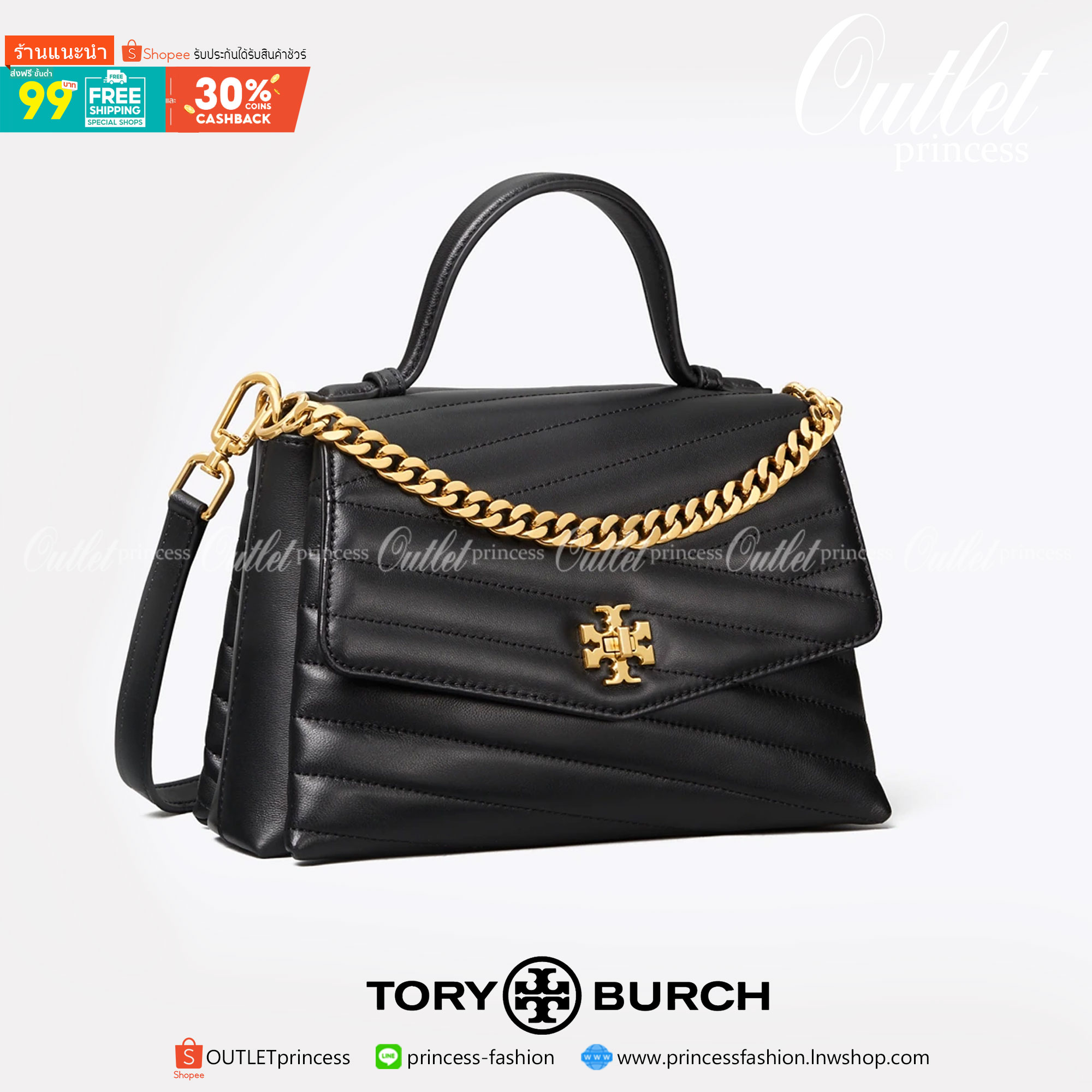 ของแท้ 💯% TORY BURCH Kira Chevron Top-handle Satchel กระเป๋าหนังแกะ สัมผัสนุ่มควบคู่กับดีไซน์อันเป็นเอกลักษณ์ กระเป๋าถือทรงสวยที่มีดีไซน์อันเป็นเอกลักษณ์ไม่เหมือนกับที่ไหน