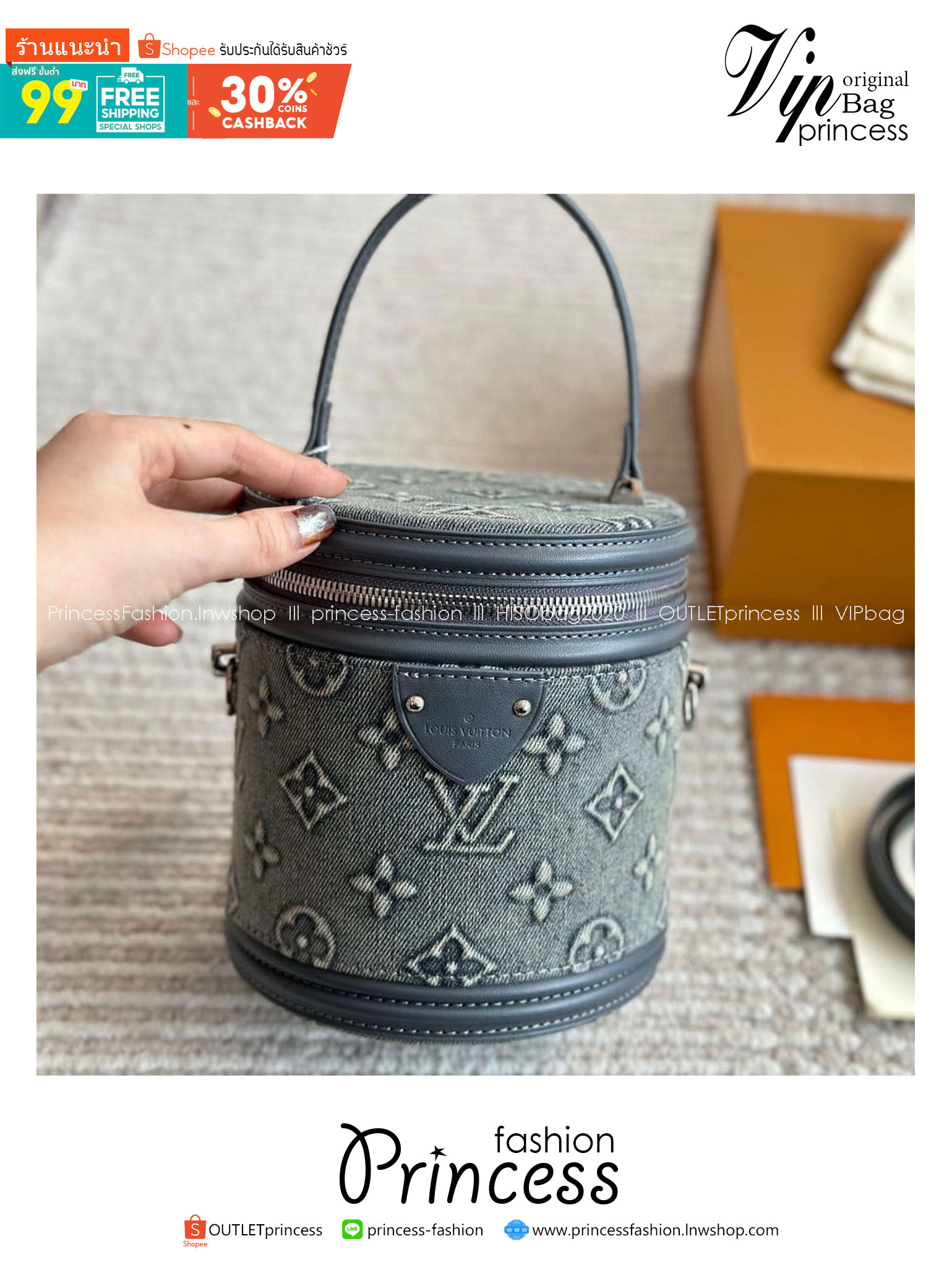 LV Cannes Monogram Denim Bag กระเป๋าสะพายทรงถังเดนิมซีดสไตล์วินเทจ ปั้มนูนโลโก้ลายโมโนแกรม ไอเท็มหรูหราย้อนยุค ผสมผสานความทันสมัย ในรูปแบบกระเป๋าทรง cylinder ที่ไม่เหมือนใคร สุดฮอต ตัวแม่ทุกคนต้องมี สวยคลาสสิคมากๆ