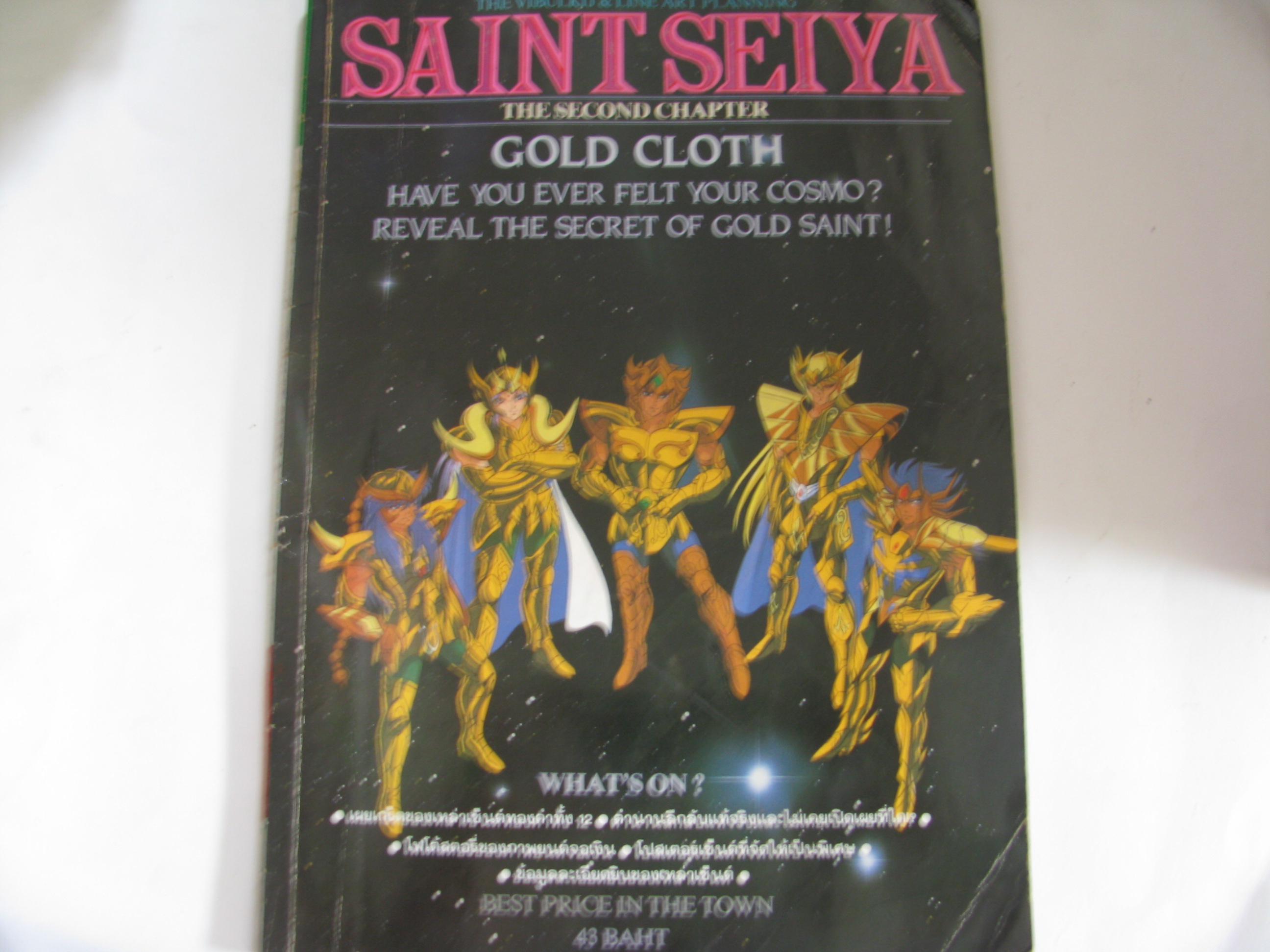 THE SECOND CHAPTER SAINT SEIYA GOLD CLOTH***สินค้าหมด***