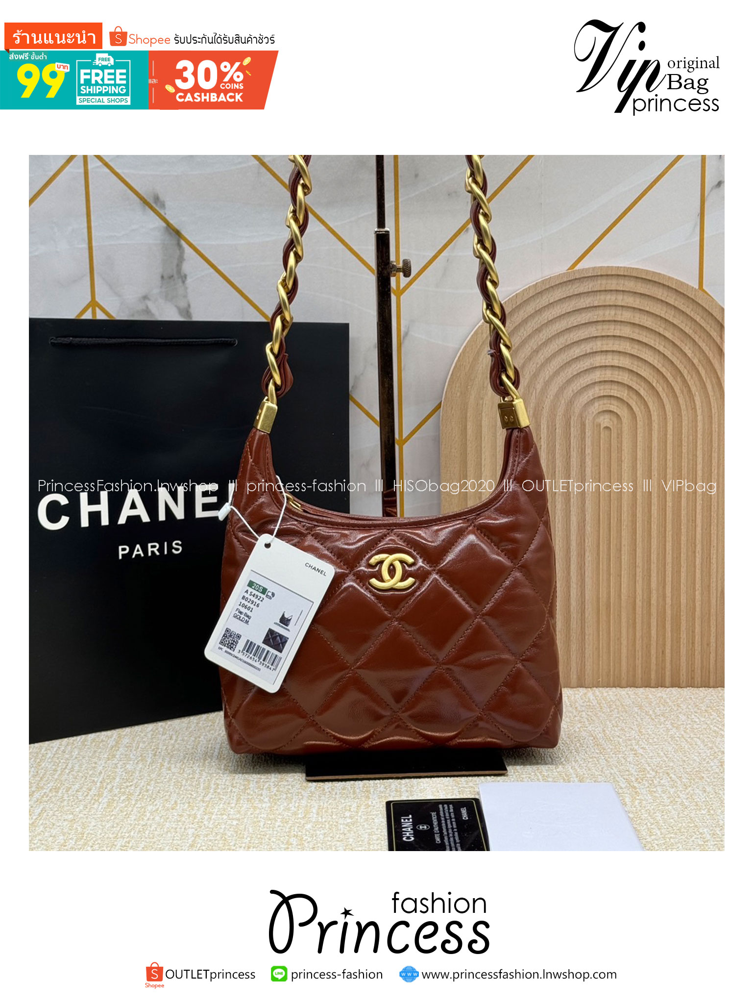 CHANEL SMALL HOBO BAG Shiny Leather & Gold-Tone Metal 20cm กระเป๋าทรงโฮโบ ดีไซส์สวยเรียบหรู เกรดออริ สลับแท้ 1:1 ใช้งานต่างประเทศได้