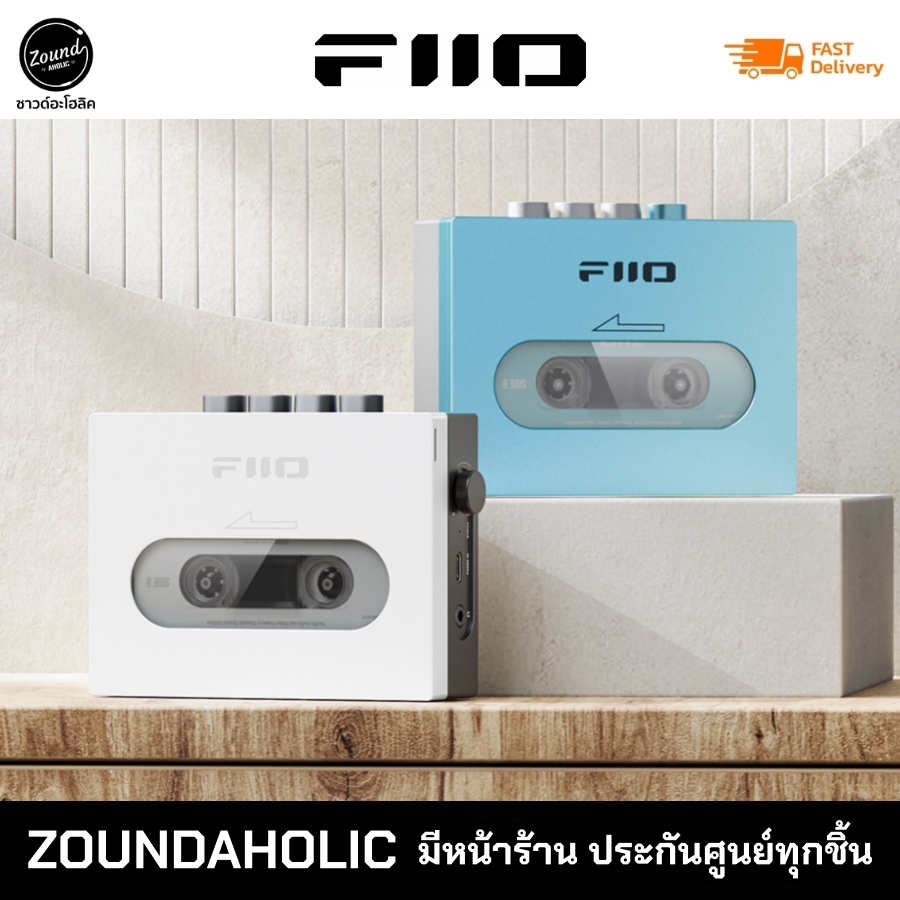 FiiO CP13