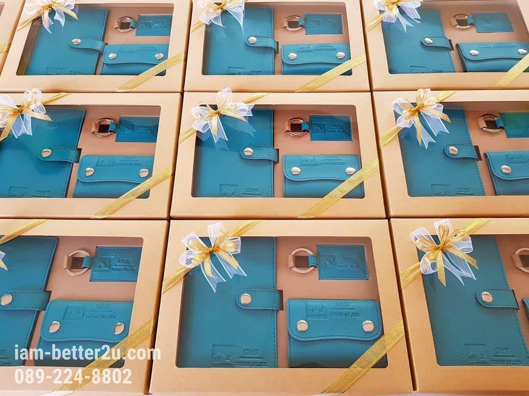 ชุดของขวัญปีใหม่ให้ลูกค้า งานเกษียณ ของขวัญปีใหม่ ให้ผู้ใหญ่ ของ Premium งานเนี๊ยบ ปราณีต 