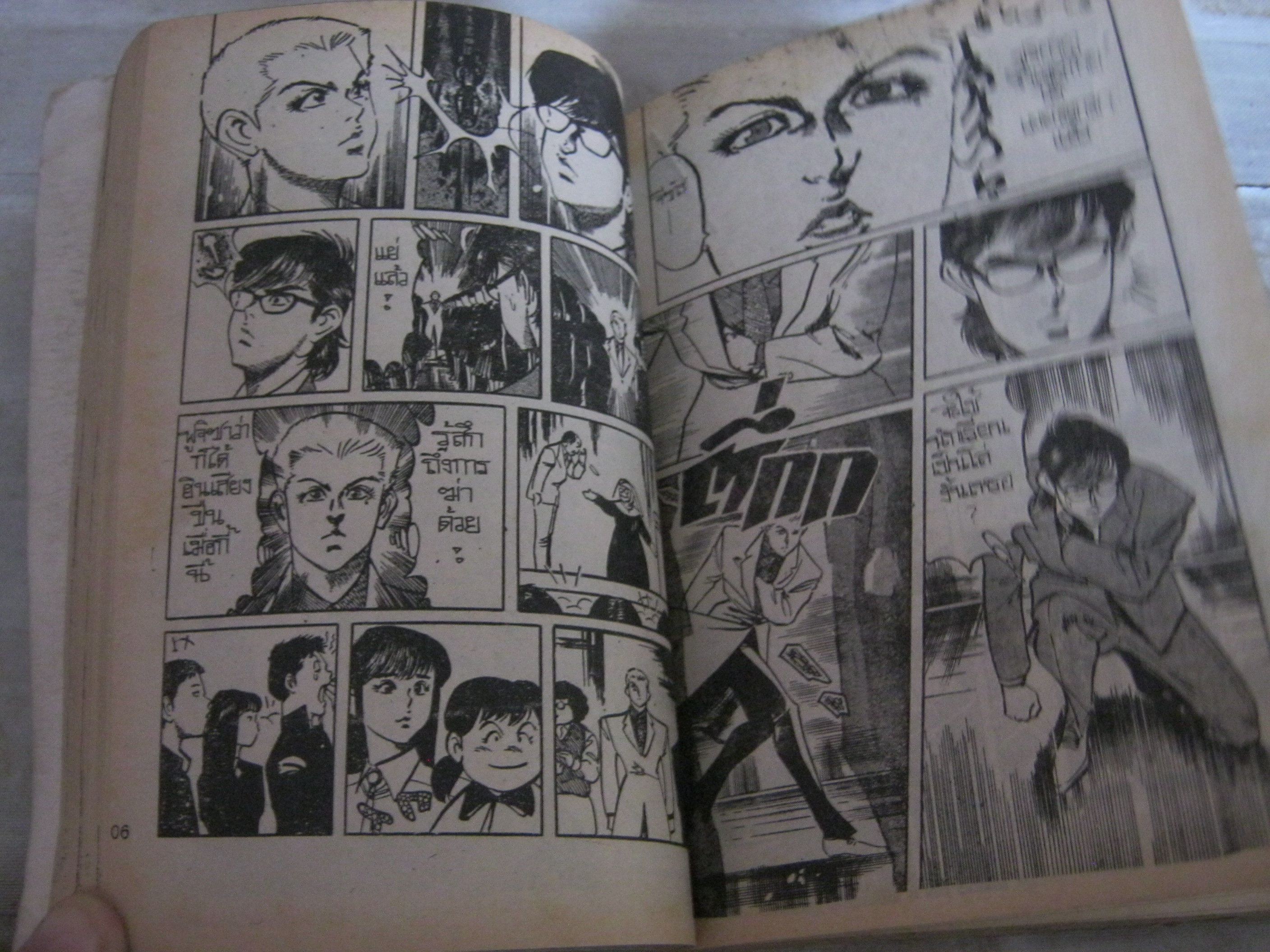 JESUS ภาค 2 เล่ม 2,3,4,5