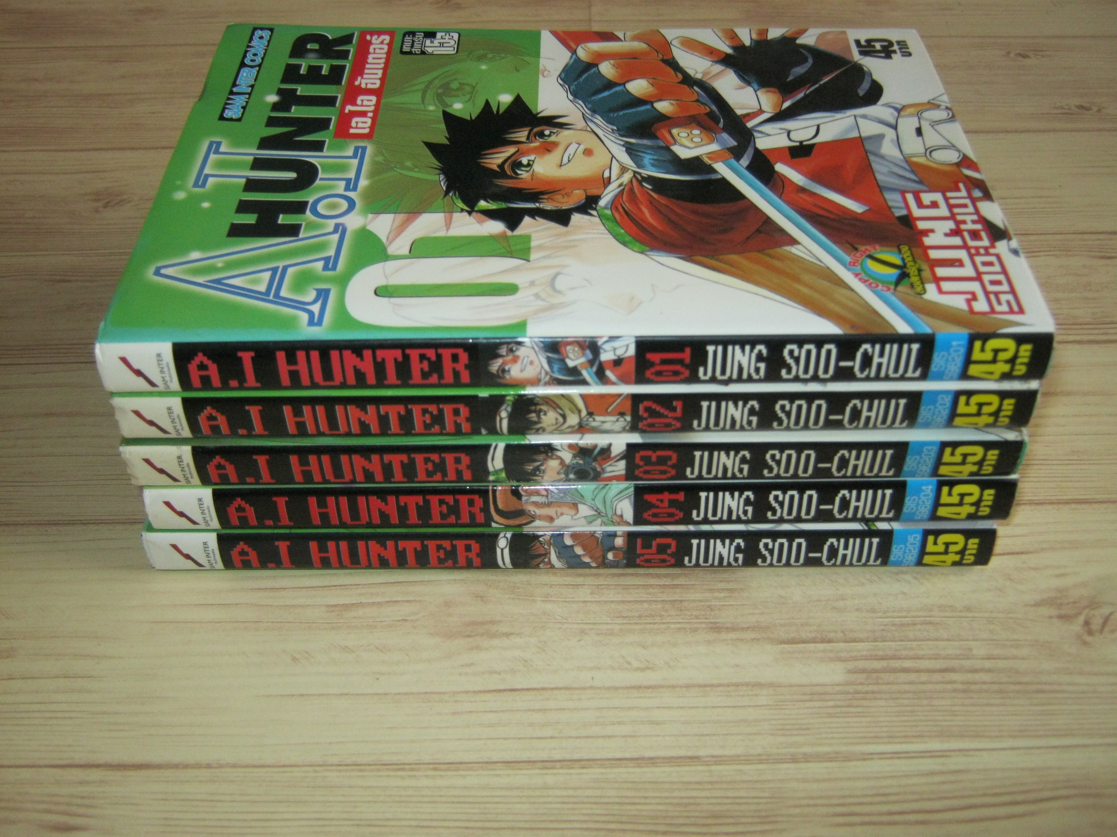 A.I HUNTER ครบชุด 5 เล่มจบ