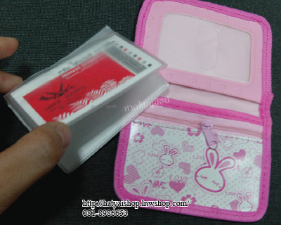 กระเป๋าเงินลายการ์ตูนน่ารัก