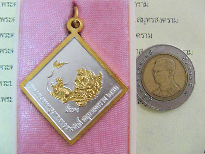 สินค้าหมดค่ะ เหรียญกรมหลวงชุมพรหลังราชรถ พิมพ์ข้าวหลามตัดใหญ่ รุ่นมั่นคง ปี51 เนื้อสองกษัตริย์ชุบเงินทอง พร้อมกล่องเดิมค่ะ