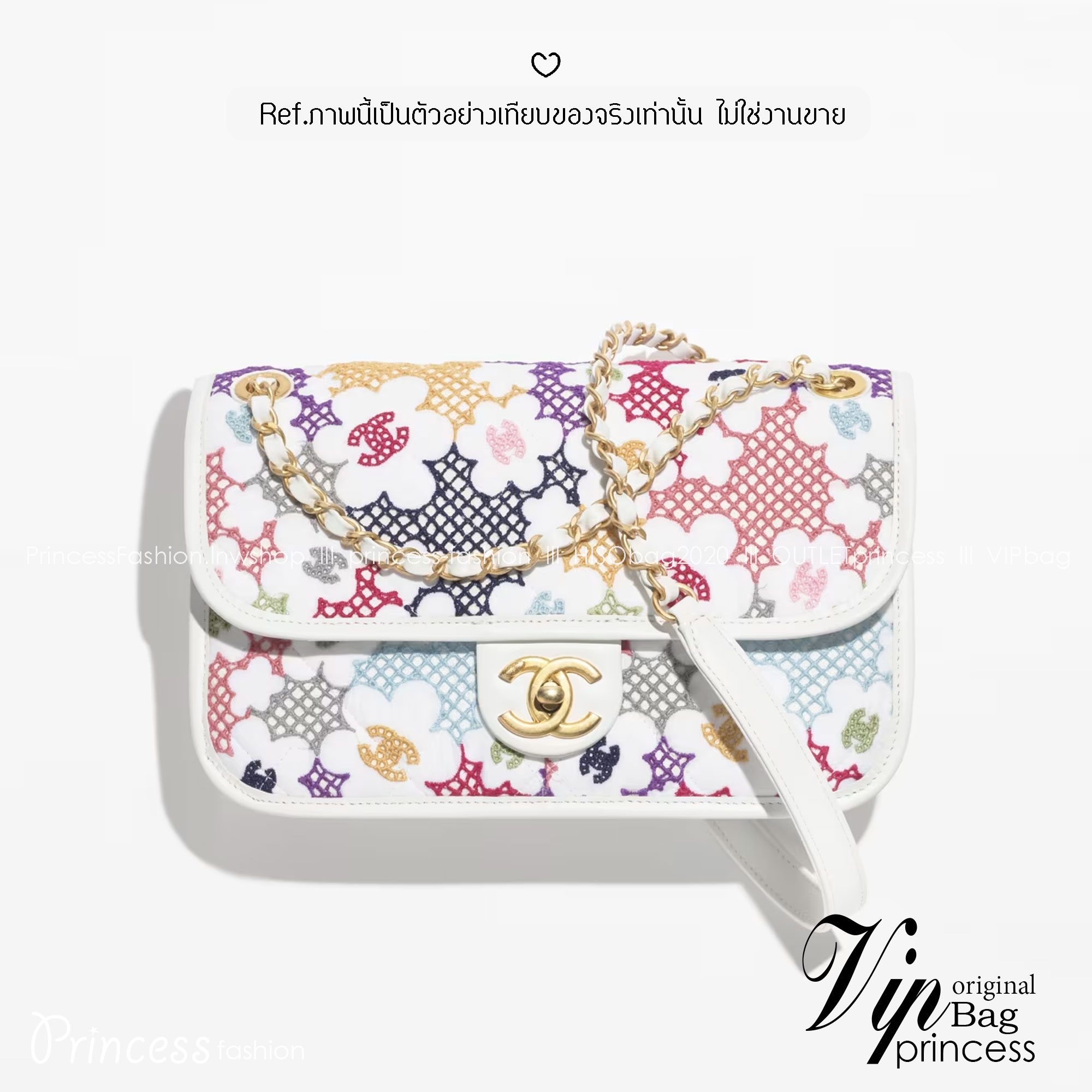 CHANEL Flap Bag Lace Patchwork & Gold-Tone Metal, White & Multicolour / CHANEL Multi Flower Flap Bag กระเป๋าสะพายลายดอกไม้ ต้อนรับซัมเมอร์ 2024 สวยงามคัลเลอฟูล แฝงความหรูในตัวตามเอกลักษณ์แบรนด์