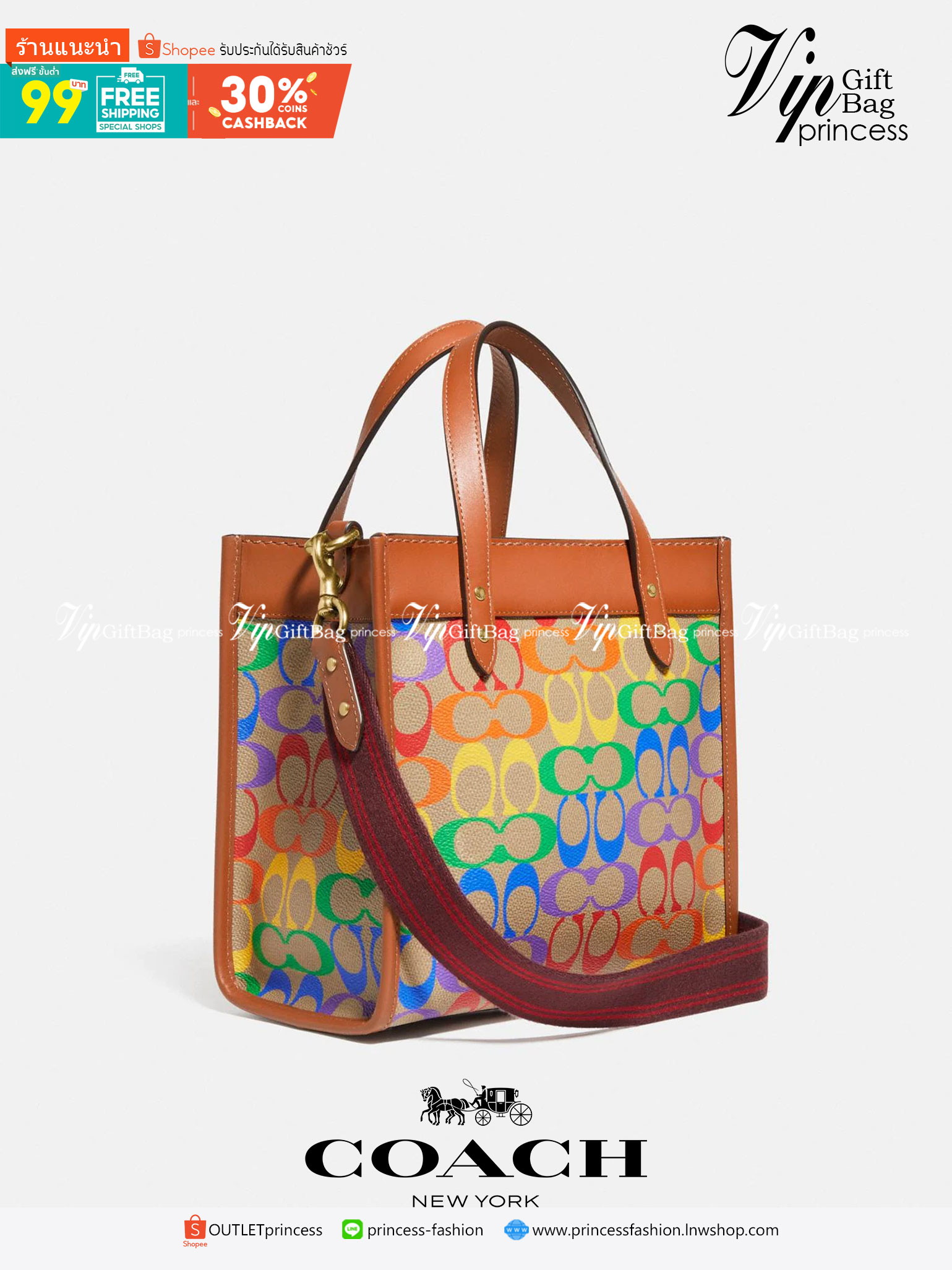 COACH Field Tote 22 In Rainbow Signature Canvas C5142 พร้อมส่งที่ไทย