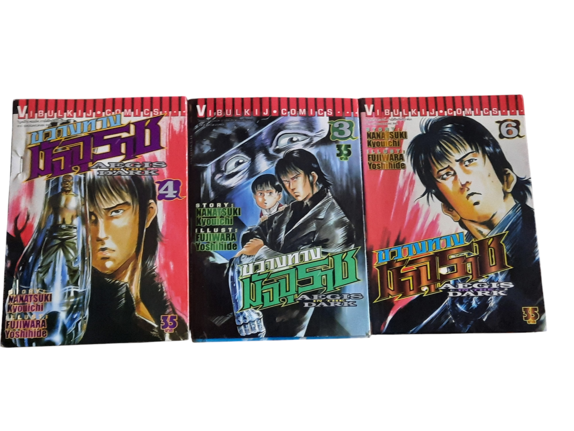 ขวางทางมัจจะราช ชุด เล่ม 1-26 ขาดเล่ม 7,8,10,14,15,17,18,22 (26 เล่มจบ)