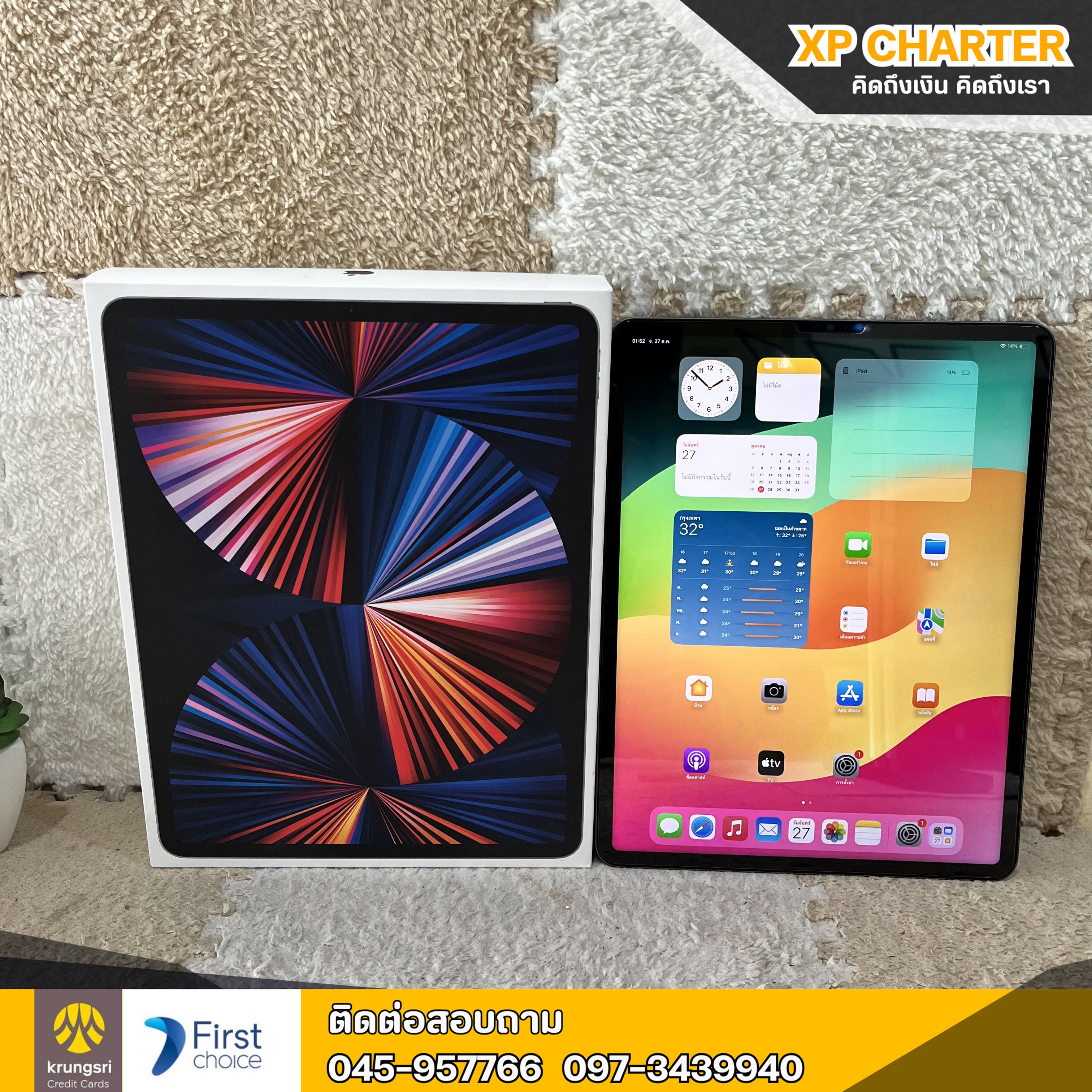 (รหัสสินค้า ร16795 ) Apple Ipad Pro M1 12.9" Gen5(2021) 128/TH WiFi **ประกันร้าน 7 วัน**