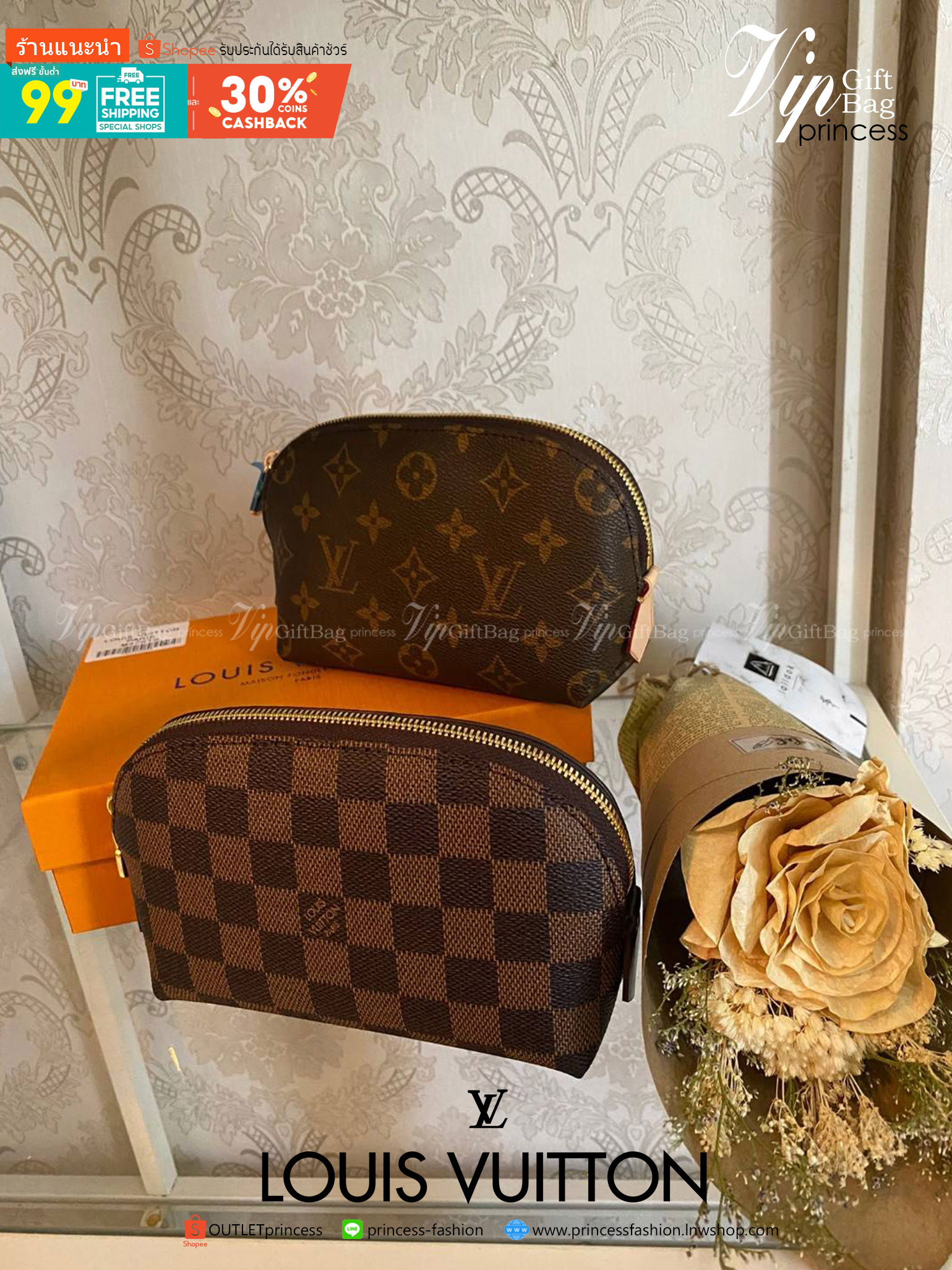พรีเมี่ยมกิ๊ฟแท้ 100% 】พร้อมส่งที่ไทยที่นี่ที่เดียว LOUIS VUITTON cosmetic Gift Box Set