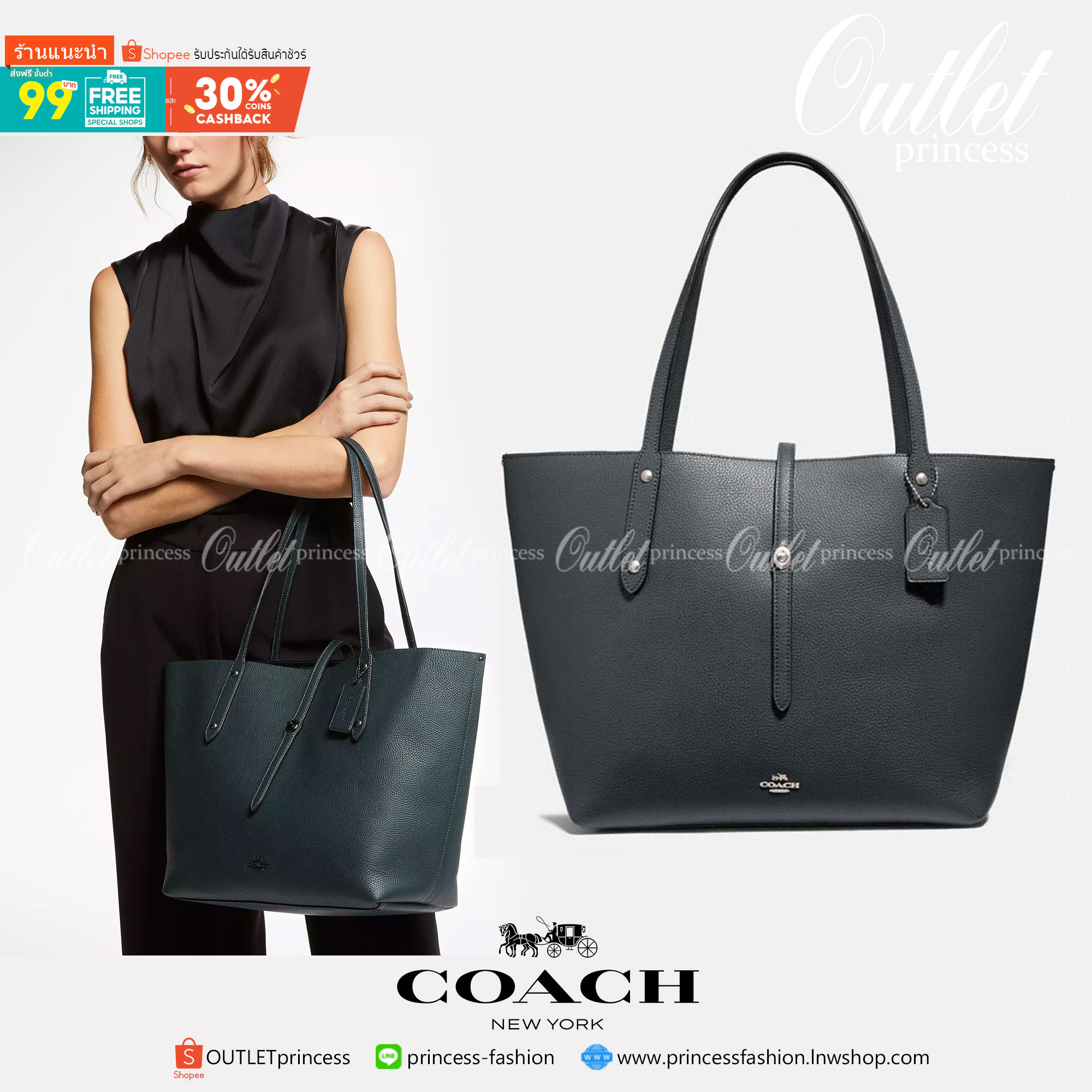 ของแท้ 💯% COACH MARKET TOTE