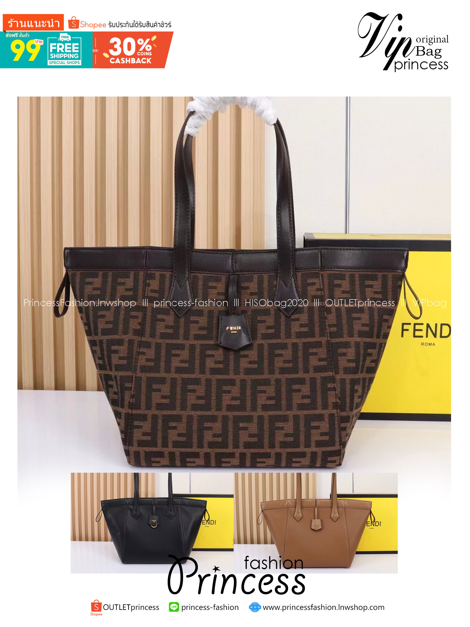พร้อมส่ง 3 สี FENDI Origami Large Brown FF jacquard fabric bag / FENDI Tote Bag กระเป๋าทรงโท้ทใบใหญ่ สะพายได้2ทรงรูปลักษณ์สวยงามทันสมัย 🧡 เกรดออริจินอล 1:1 สลับแท้