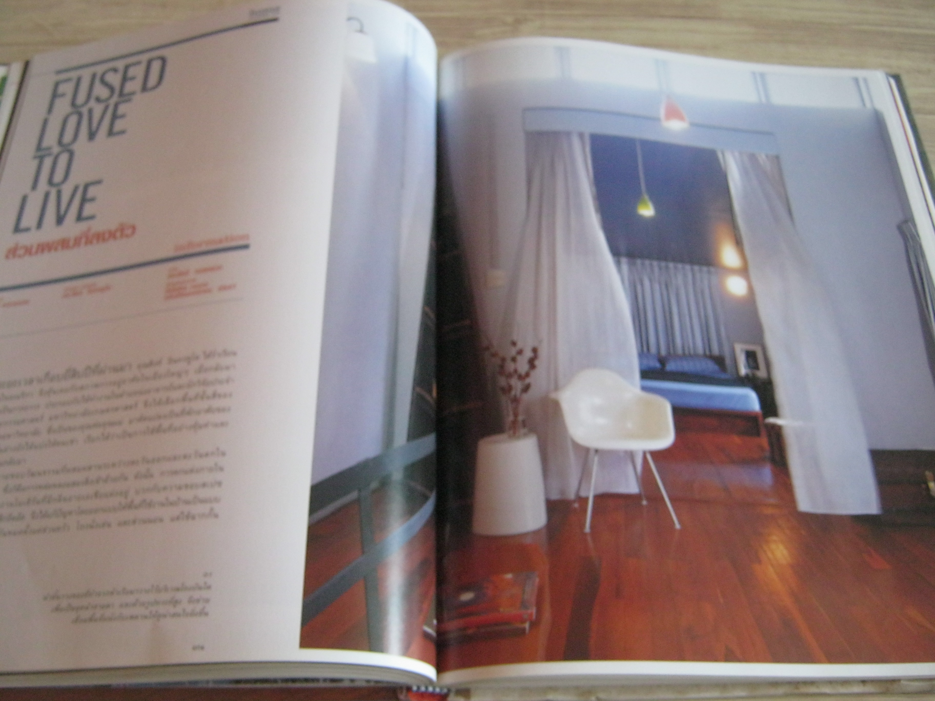 Cityhome โดย ดาวิษี บุญธรรม