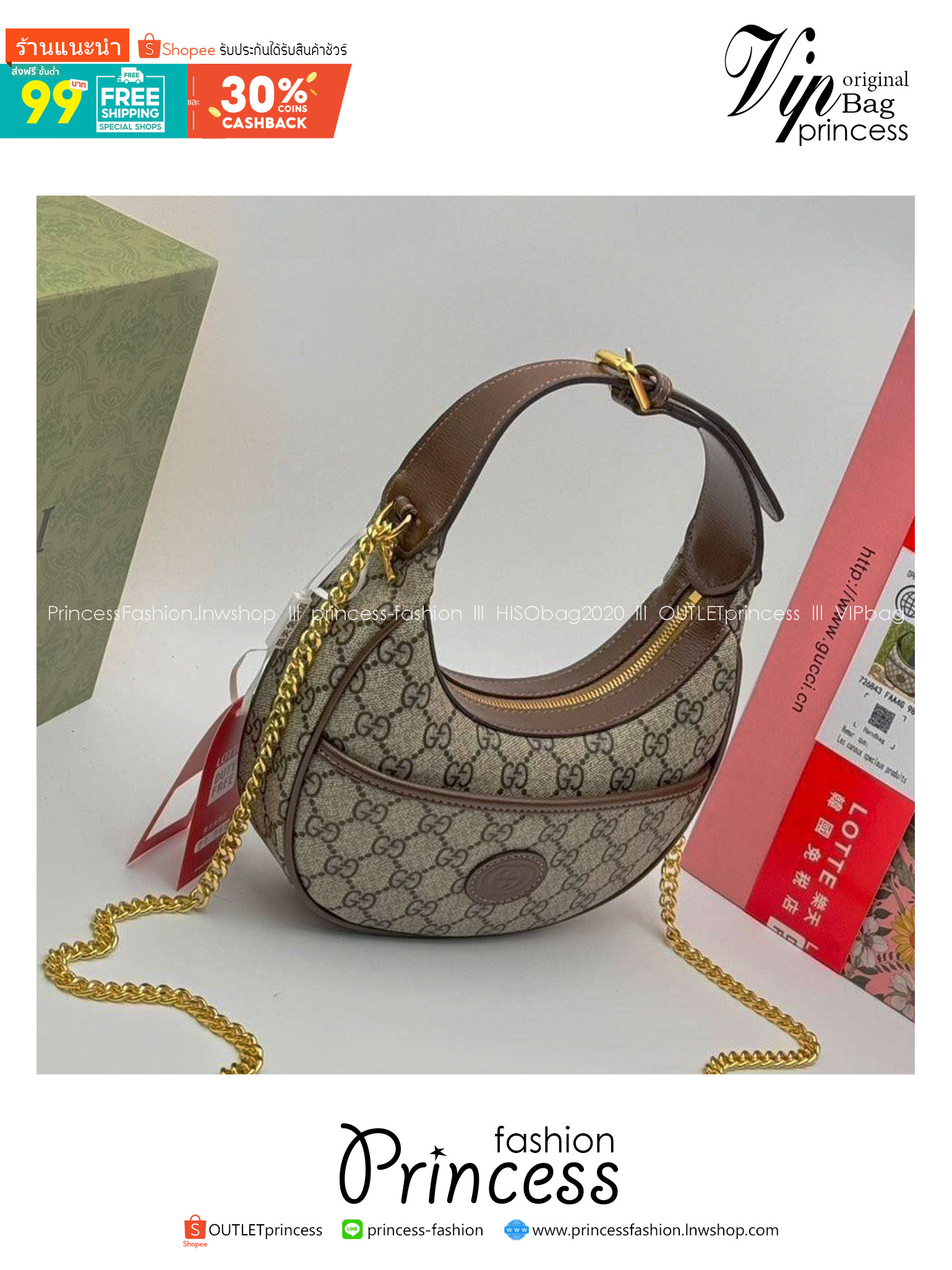 GUCCI Ophidia mini shoulder bag กระเป๋าสะพายรูปทรงพระจันทร์เสี้ยวงน่ารักน่าใช้ สวยสะดุดตาด้วยดีไซน์เรียบหรู แฝงความไฮน์ในตัว