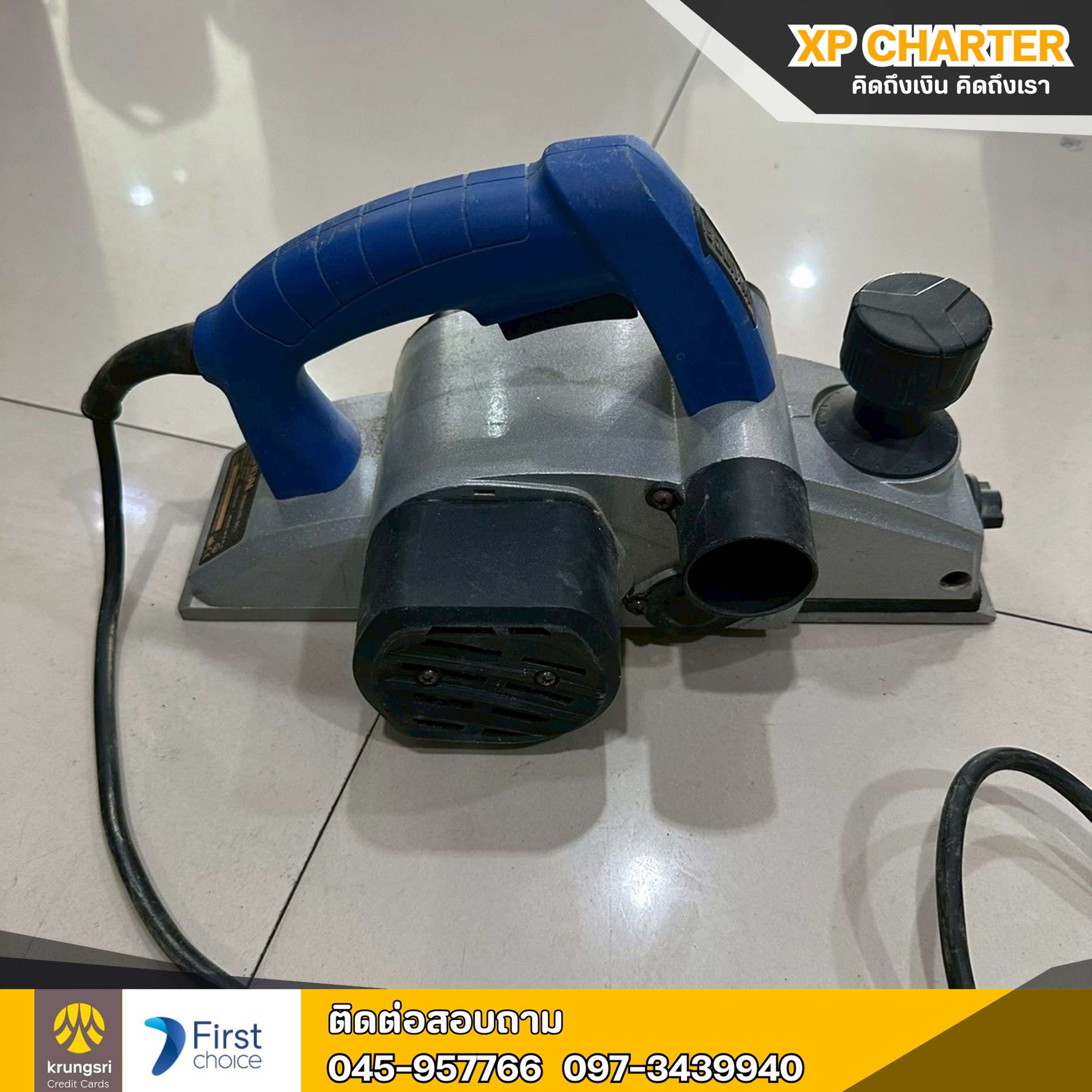 (รหัสสินค้า ร16880) HYUNDAI กบไสไม้ไฟฟ้า 3 นิ้ว รุ่น HD-801 **ขายตามสภาพ ไม่มีประกันร้าน **