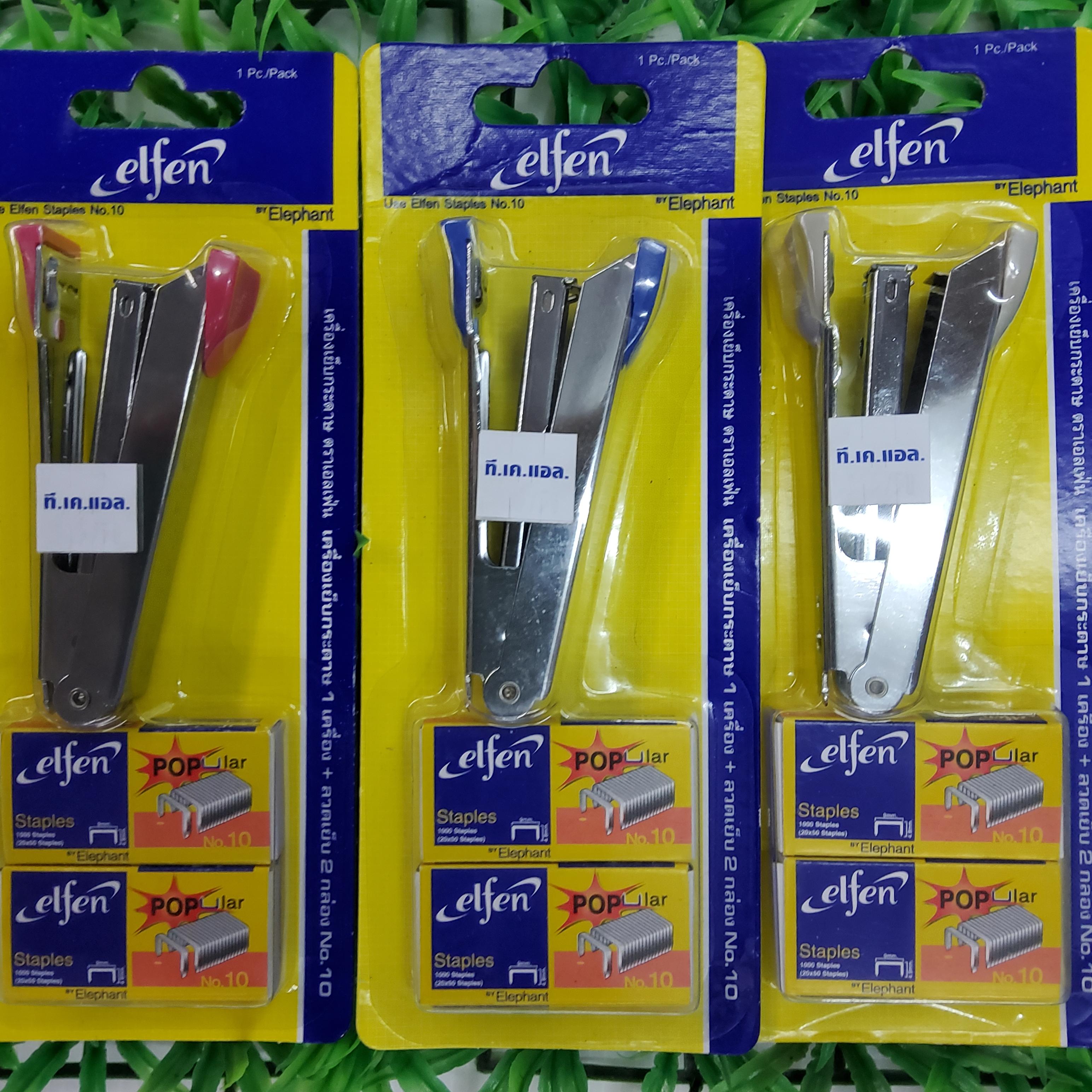 เครื่องเย็บกระดาษ เอลเฟ่น พร้อมลวดเย็บ ใช้กับลวดเย็บ#10