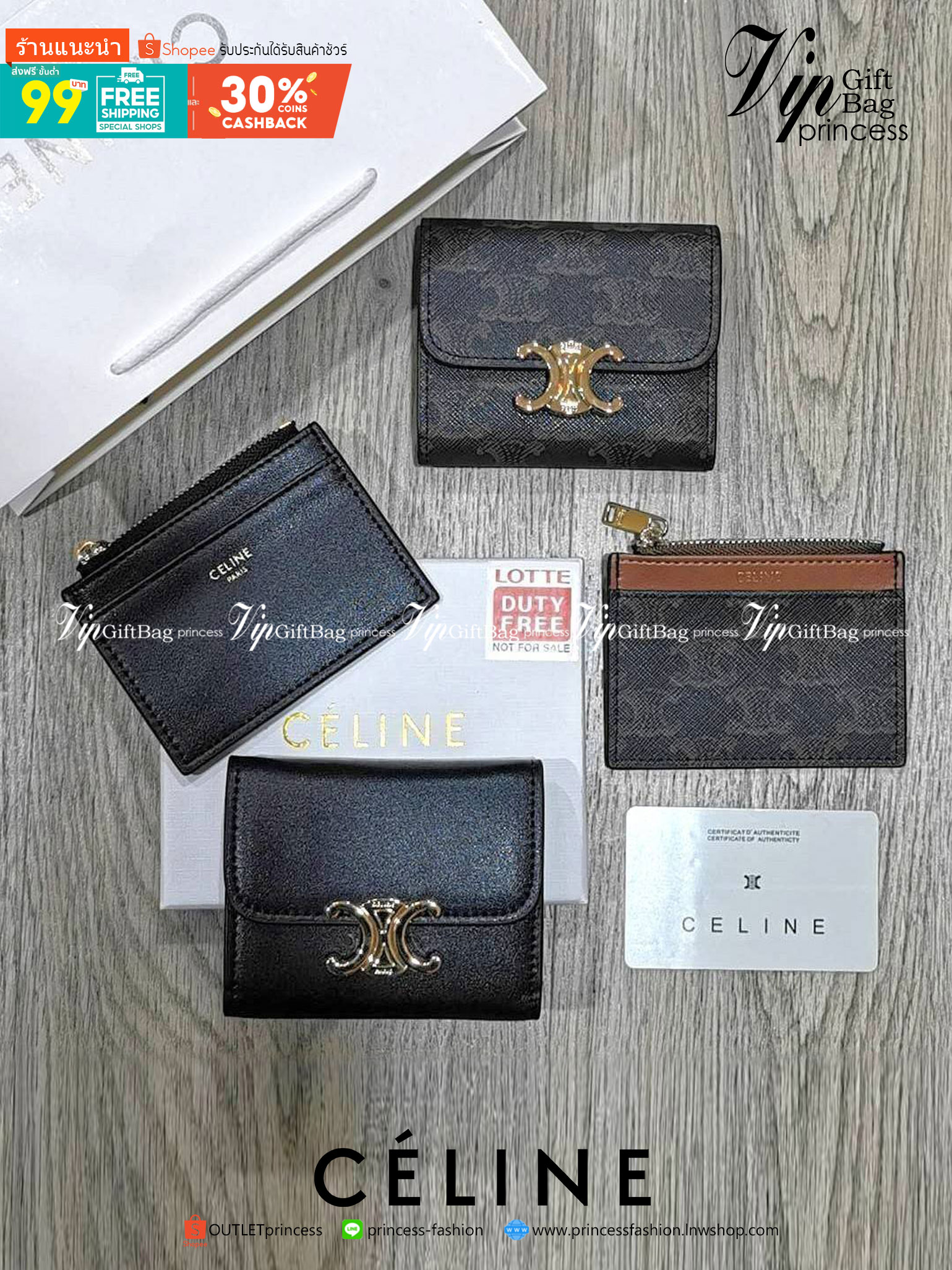 VIP 】CELINE SHORT WALLET VIP GIFT WITH PURCHASE GWP พรีเมี่ยมกิ๊ฟ Limited จาก CELINE HAUTE PARFUME DUTYFREE COUNTER วัสดุ Triomphe Canvas รุ่นใหม่เปิดปิดฝาพับกระดุม ภายในมีช่องแบ่งหลายช่อง ช่องใส่บัตรหลายช่อง ช่องใส่ธนบัตรใส่แบงก์พันได้เหมือนกระเป๋าสตางค์