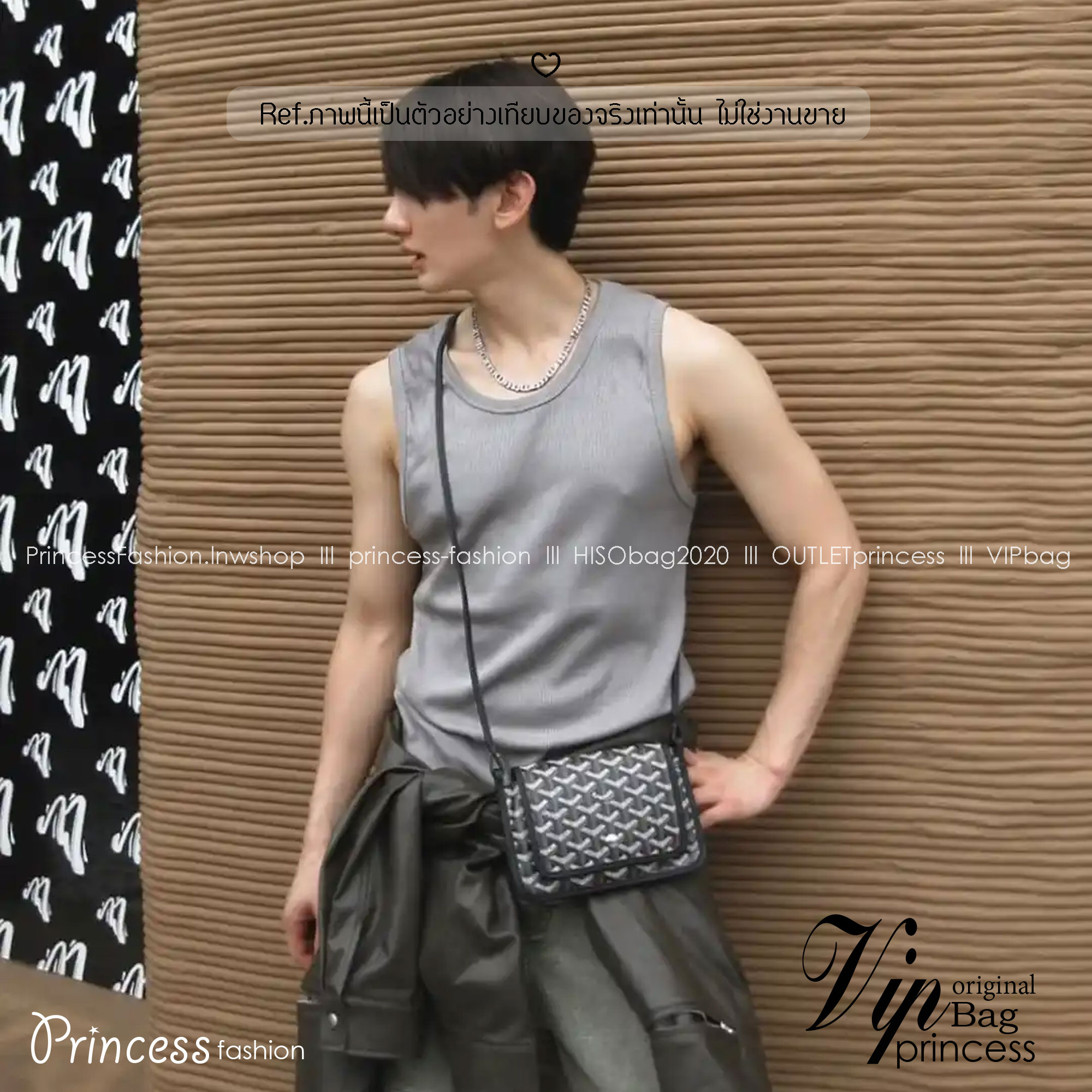 Goyard Plumet Rocket Wallet กระเป๋าสะพายใบเล็กกะทัดรัด ดีไซน์กระเป๋าสตางค์ มีช่องเพียงพอสำหรับใส่ธนบัตร เงินสด เอกสารต่าง ๆ