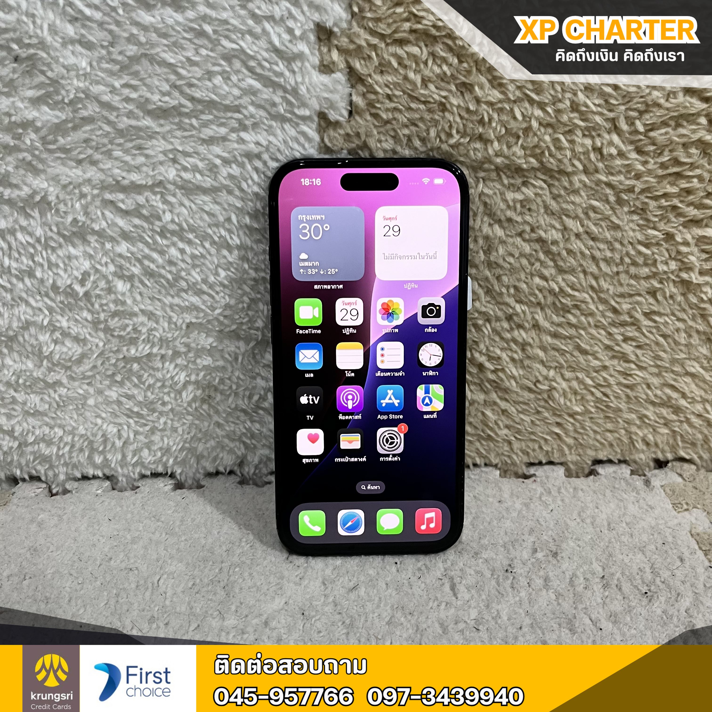 (รหัสสินค้า ร16873) มือถือ Apple Iphone 15 128/ZP 6.1 นิ้ว ** ประกันศูนย์ 03/11/2568 **