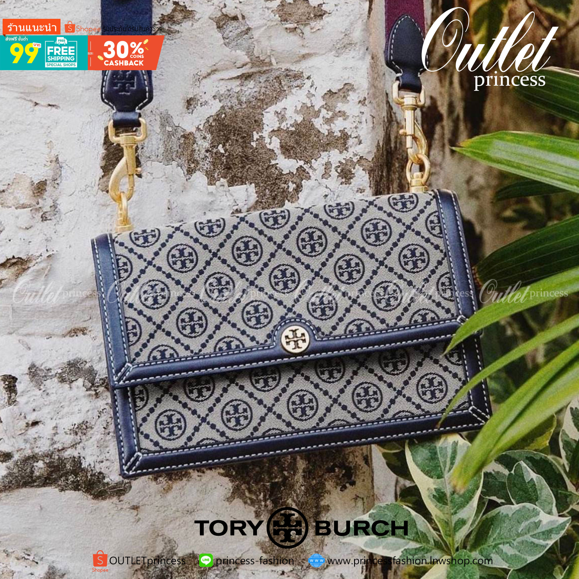 ของแท้ 💯% 】Tory burch t monogram jacquard shoulder bag คอลเลคชั่น T Monogram สำหรับคอลเลคชั่นฤดูใบไม้ผลิ 2021 เราสร้างสรรค์ลายโมโนแกรมที่ได้รับแรงบันดาลใจมาจากลวดลายการถักทอผ้าห่มของชาว Pennsylvania Dutch แบบดั้งเดิม