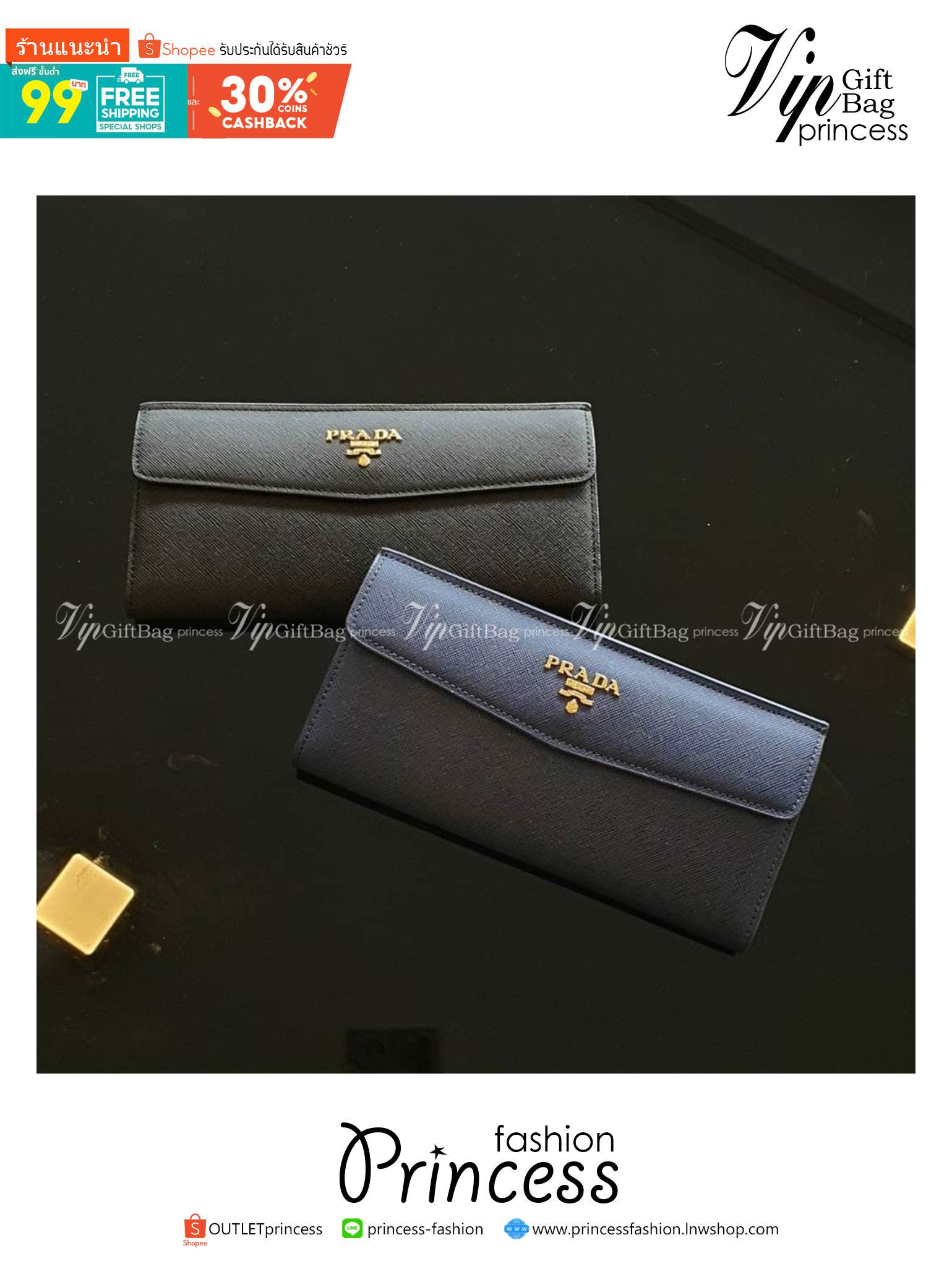 PRADA LONG WALLET กระเป๋าสตางค์รับทรัพย์ ทรงหรู จากแบรนด์ PRADA ลายหนัง SAFFIANO มีช่องใส่บัตร ถึง 12 ช่อง และช่องซิปใส่ของจุกจิกได้ น้ำหนักเบา จับถนัดมือ ขนาดกำลังดีคะ ถือแล้วดูดี อะไหล่ทองสุดหรู ใช้แล้วสวยแน่นอนค้า