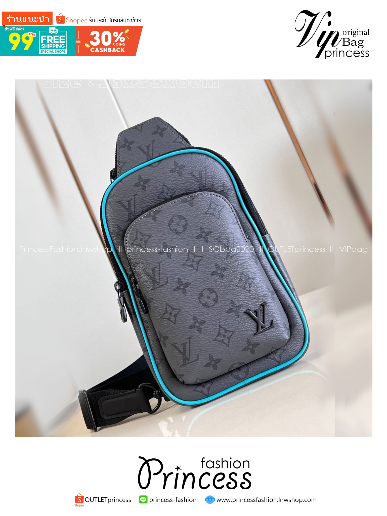 สลับแท้ LV Avenue Slingbag PM Turquoise กระเป๋าสะพาย/คาดอก Slingbag หนังแท้ แคนวาสแท้ เกรดสลับแท้ดีสุด สง่างามเหนือกาลเวลา มีไว้ไม่มีเอาท์ ท่านชายควรมีมากค่ะ