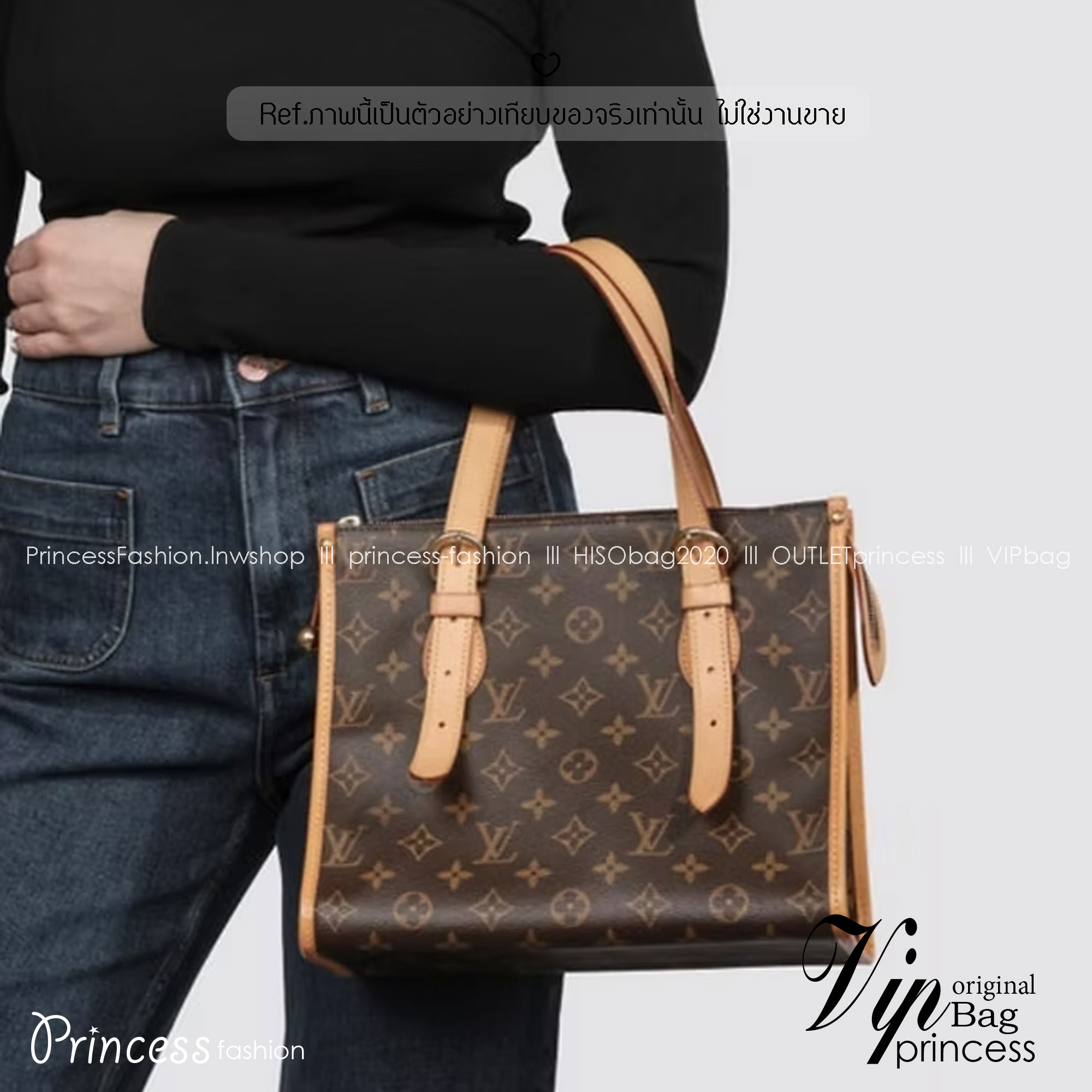 LV Popincourt Haut Tote Bag กระเป๋าทรงโท้ทวินเทจ ที่ใครเห็นต้องเป็นคลั่งรัก คลาสสิค ผู้ดี หรูหราได้ทุกลุค ทุกสไตล์ มาใหม่ในขนาดน่าใช้มากเว่อร์!