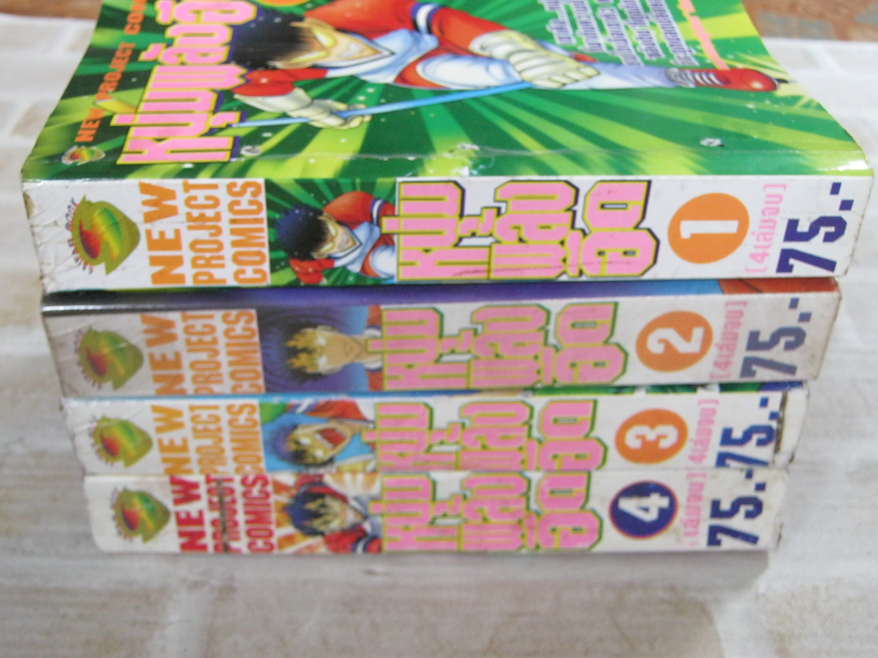 หนุ่มพลังอึด ครบชุด 4 เ่ล่มจบ ( สภาพเช่า ปกมีเย็บด้าย มีเจาะรูที่ปก )