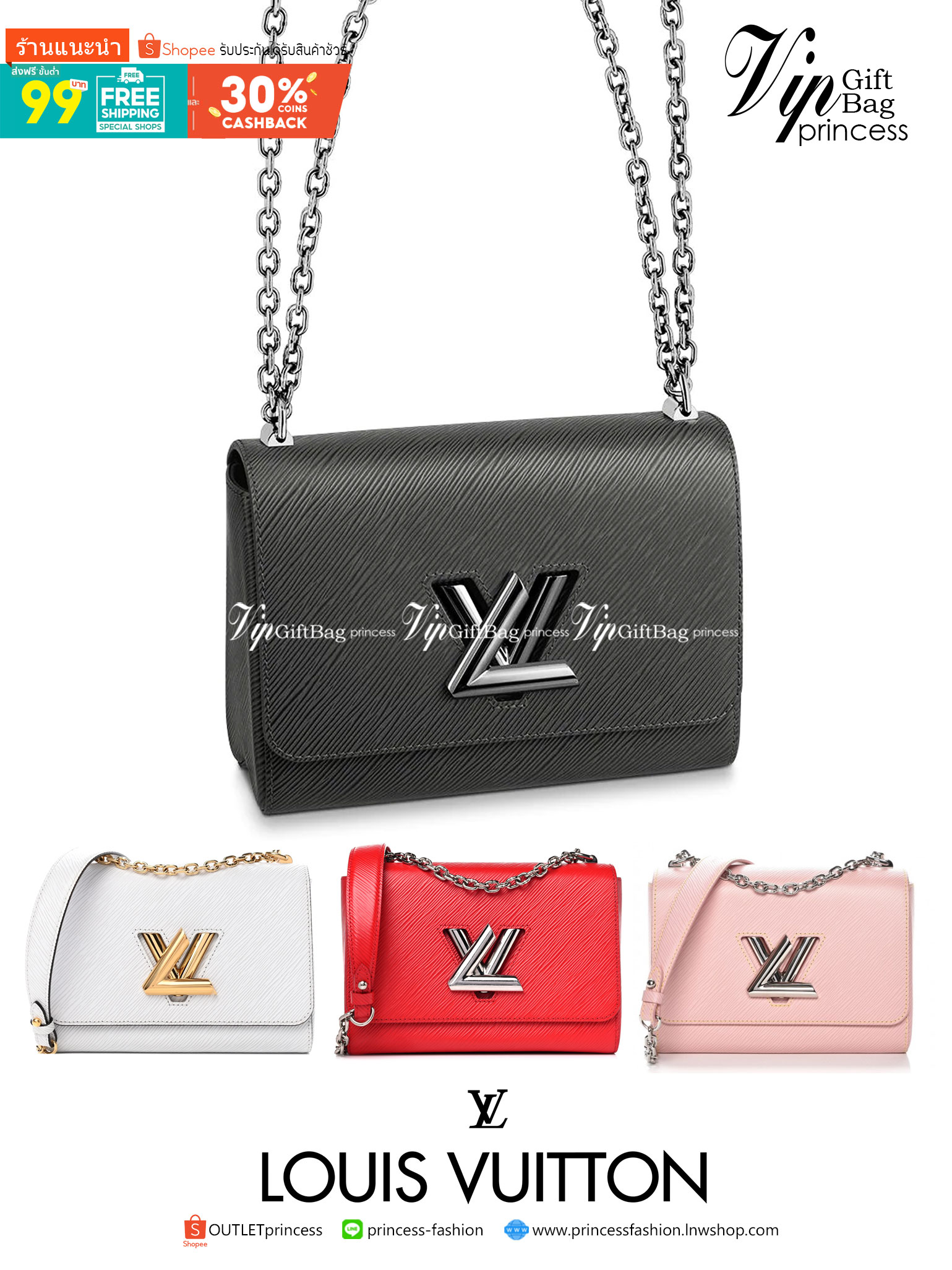 VIP 】หนังแท้ LOUIS VUITTON Epi Twist Shoulder Bag MM 4 สี พร้อมส่งที่ไทย