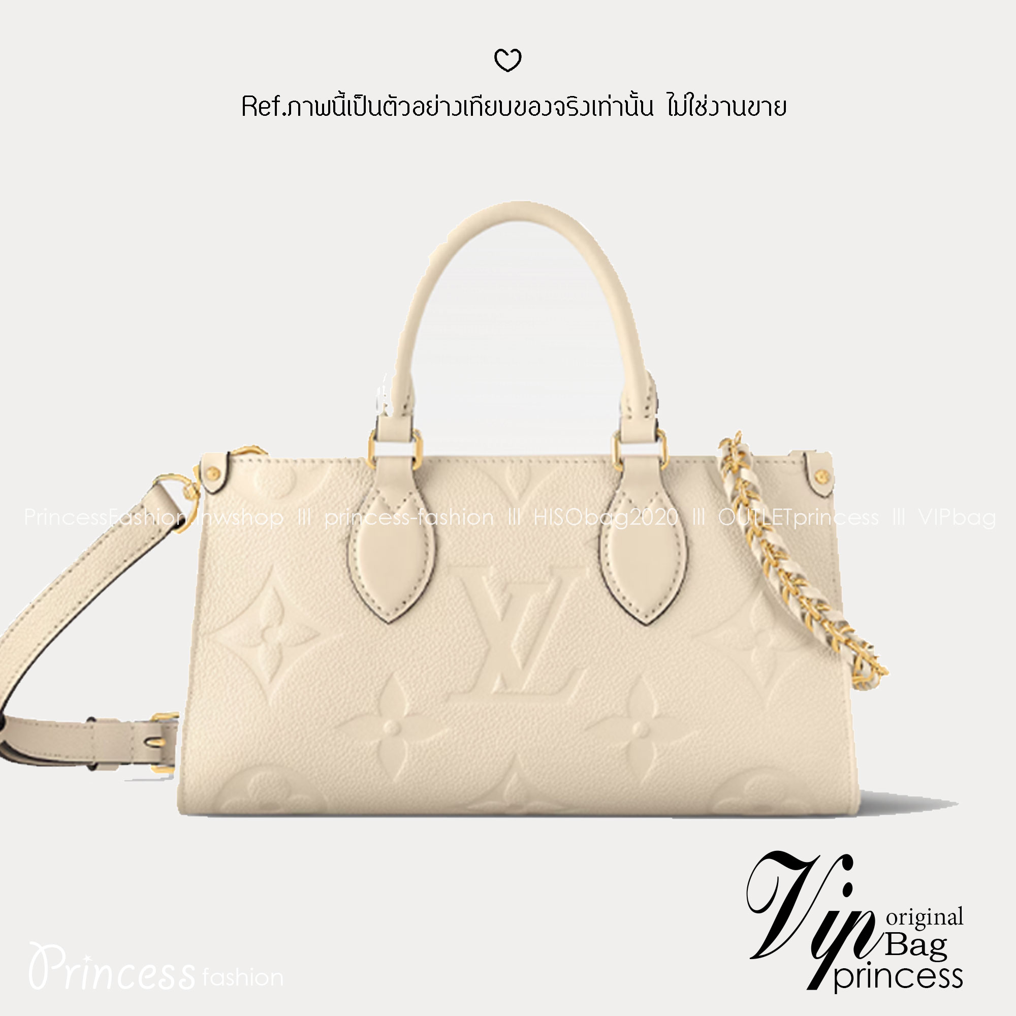 LV OnTheGo East West กระเป๋าทรงโท้ทดีไซน์ใหม่ สัดส่วนลงตัวงดงาม เกรดออริ 1:1 สลับแท้