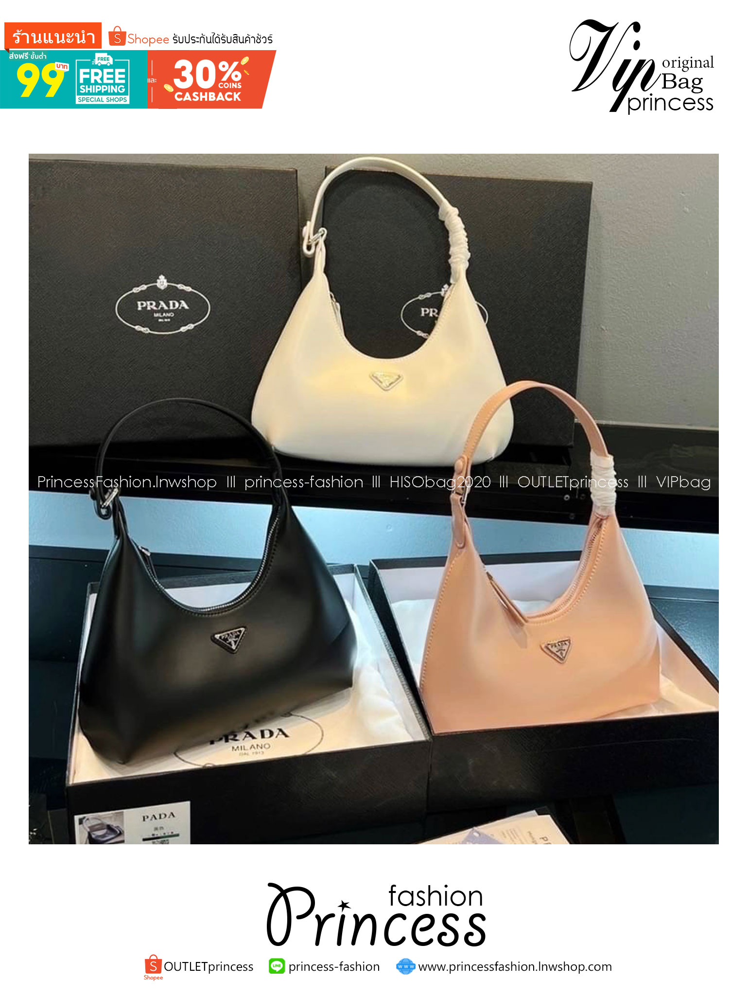 PRADA LEATHER HANDBAG กระเป๋าสะพายไหล่ดีไซน์เก๋และมาแรงมาก สาวๆติดแกลมต้องไม่พลาด สวยดูแพง หนังเงาหรูหรา