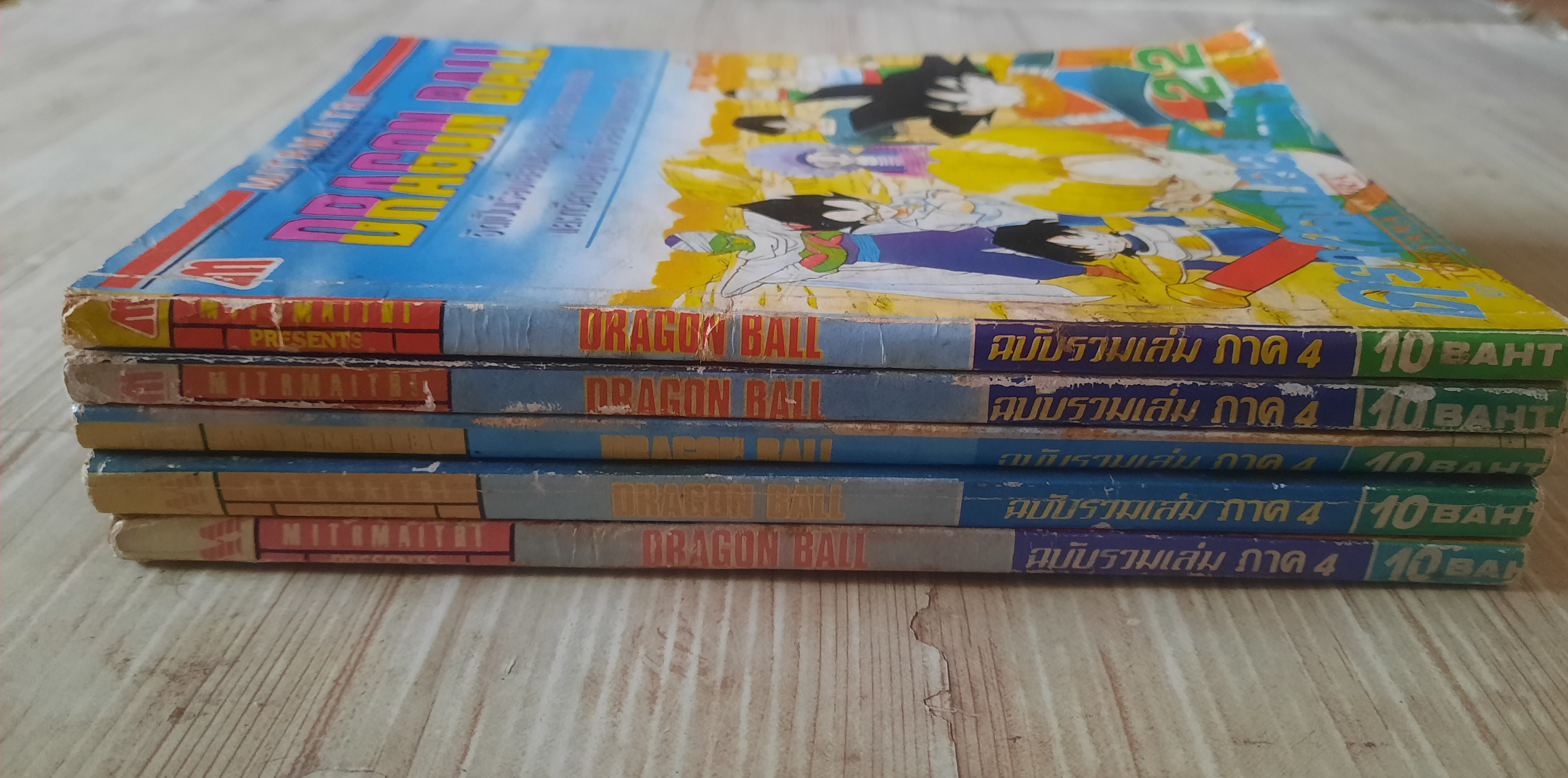 DRAGONBALL ชุด เล่ม.22,23,26,30,32