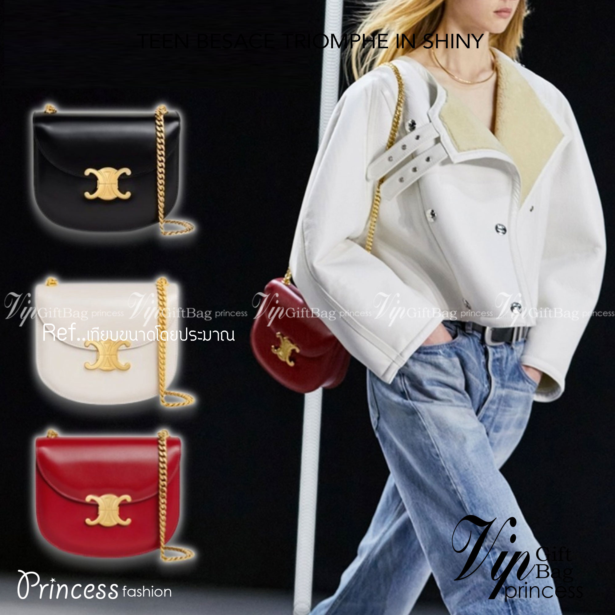 ORI หนังแท้ | CELINE BESACE CLEA IN SHINY LEATHER กระเป๋าสะพายทรงสวย โค้งมนอยู่ทรงพร้อมโลโก้หน้าสีทองสวยหรู Best item ดีไซน์เรียบหรูดูแพง ฮิตสุดในเกาหลี ใช้ได้ทั้งชายหญิง