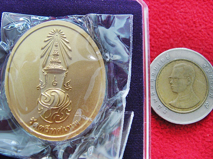 สินค้าหมดค่ะ เหรียญพระพุทธนวราชบพิตร วัดตรีทศเทพ เนื้อกะไหล่ทอง พร้อมกล่องเดิมค่ะ