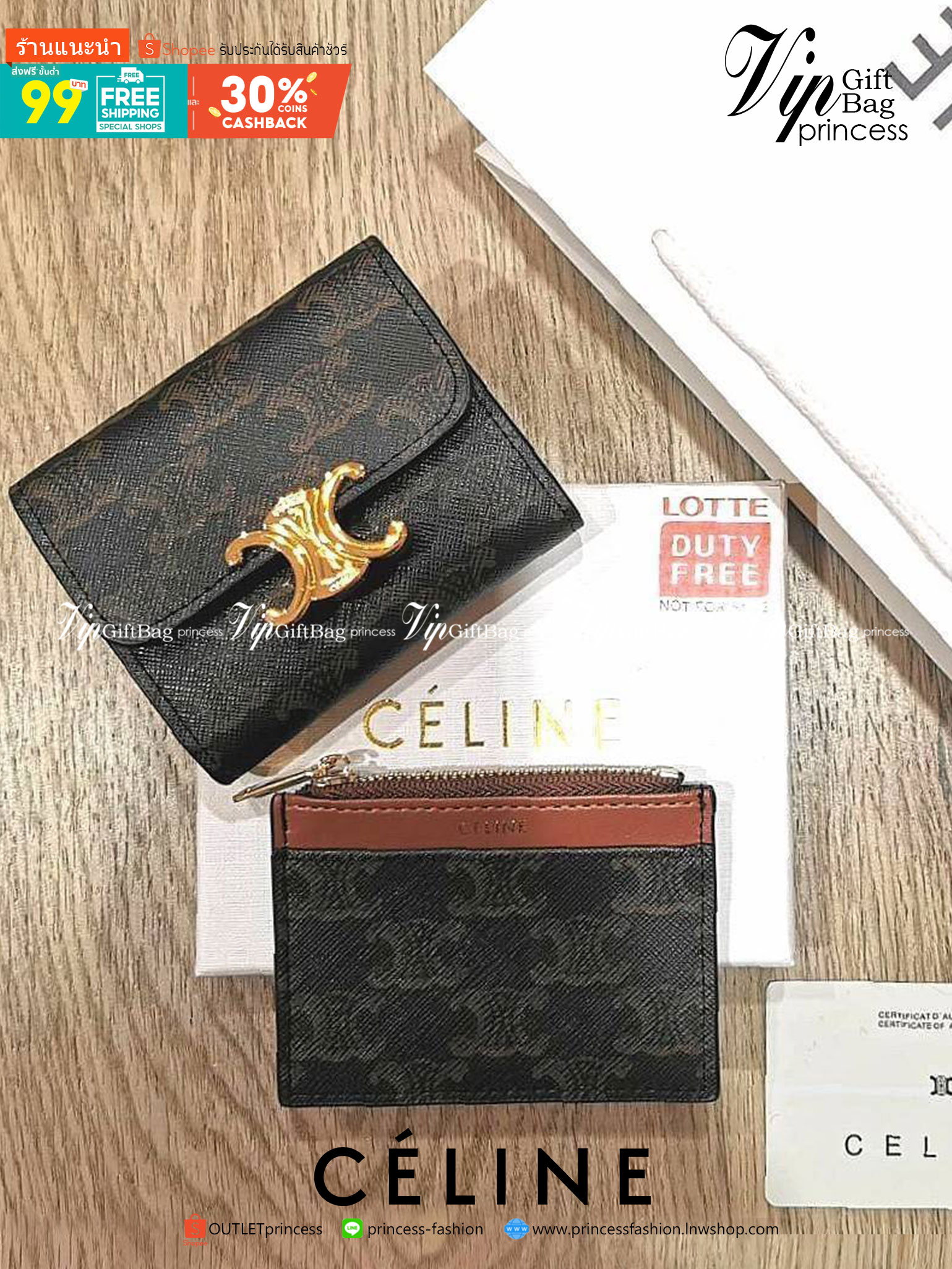 VIP 】CELINE SHORT WALLET VIP GIFT WITH PURCHASE GWP พรีเมี่ยมกิ๊ฟ Limited จาก CELINE HAUTE PARFUME DUTYFREE COUNTER วัสดุ Triomphe Canvas รุ่นใหม่เปิดปิดฝาพับกระดุม ภายในมีช่องแบ่งหลายช่อง ช่องใส่บัตรหลายช่อง ช่องใส่ธนบัตรใส่แบงก์พันได้เหมือนกระเป๋าสตางค์