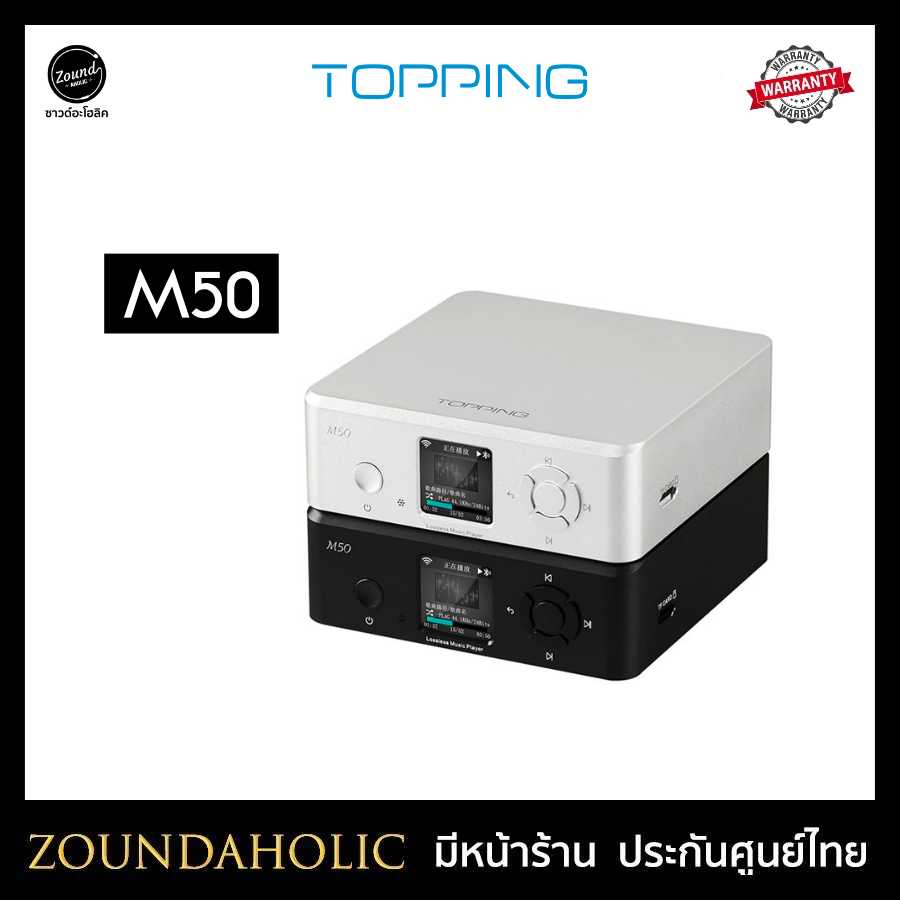 Topping M50