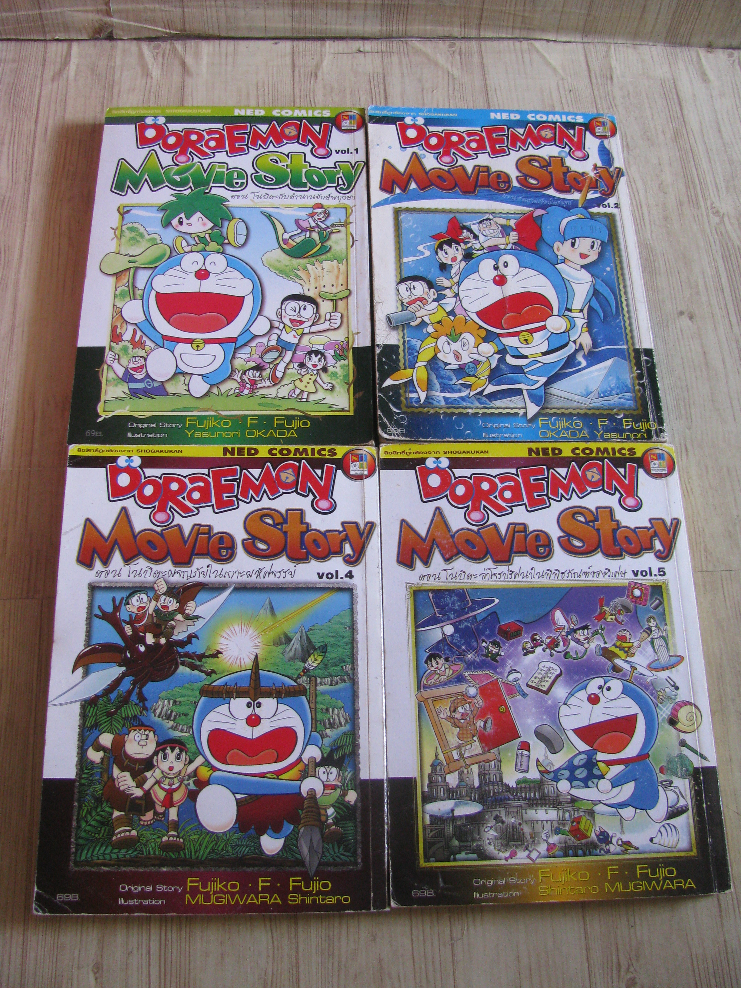 DORAEMON MOVIE STORY ชุด เล่ม 1-5 (ขาดเล่ม 3) Fujiko F.Fujio เขียน