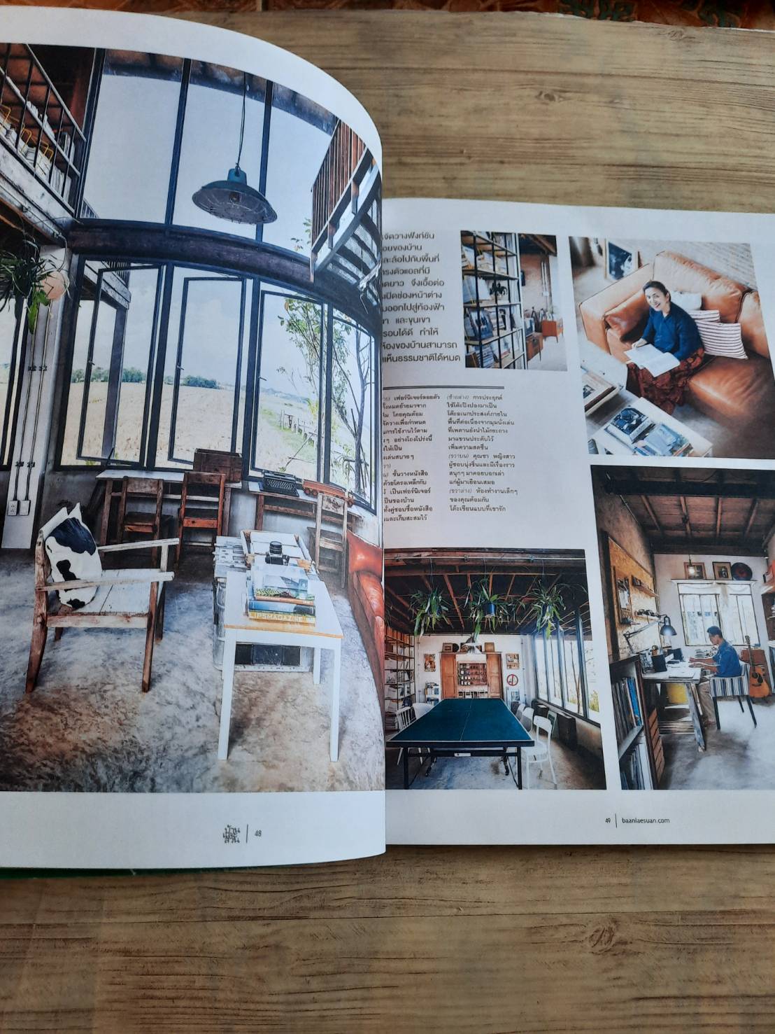 บ้านและสวน ฉบับที่ 512 เมษายน 2562 Rural Story***สินค้าหมด***